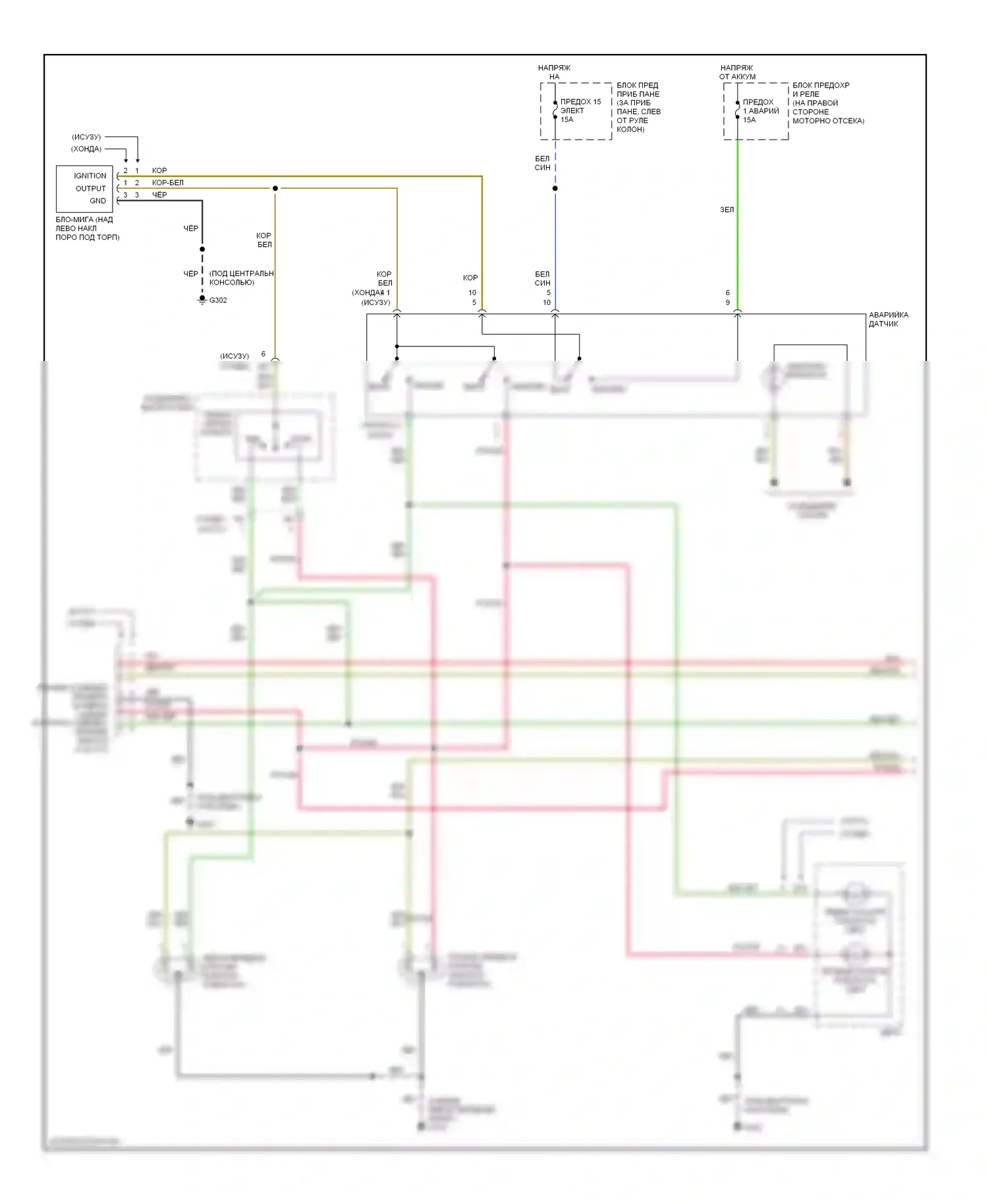 Passport Honda II (1997-2002): Электросхема фар и фонарей (1 из 2) 