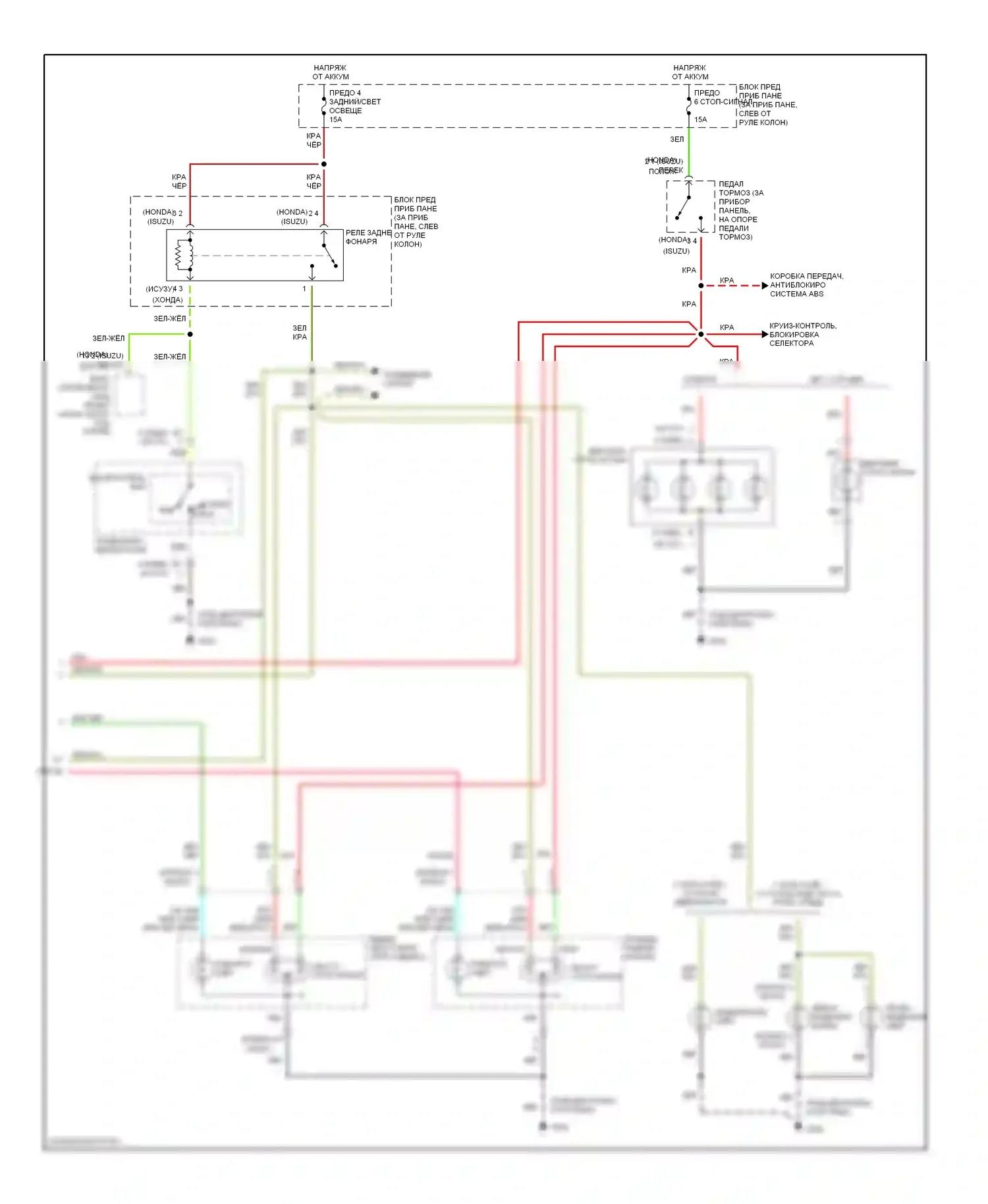 Passport Honda II (1997-2002): Электросхема фар и фонарей (2 из 2) 