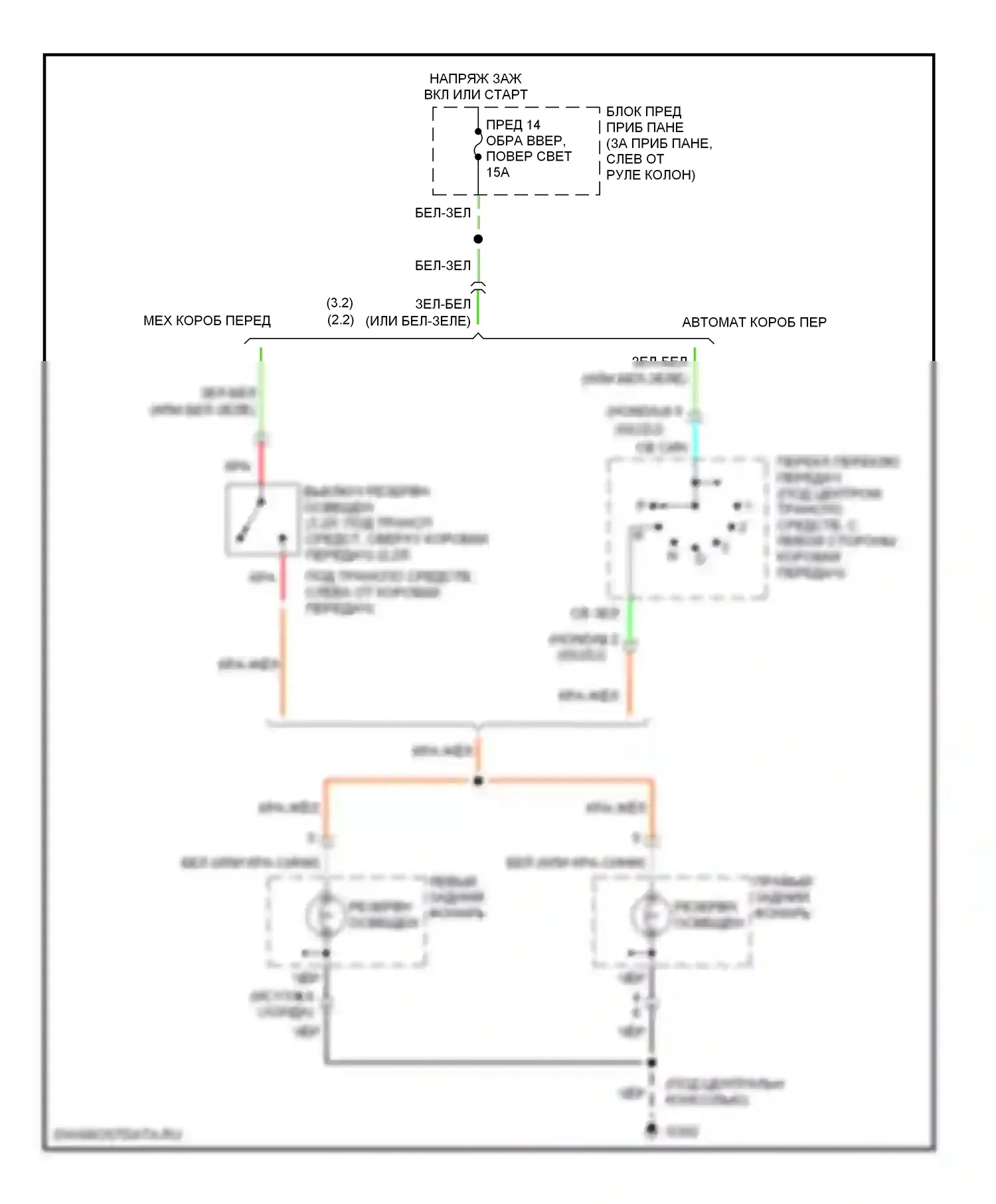 Passport Honda II (1997-2002): Электросхема фонарей заднего хода 