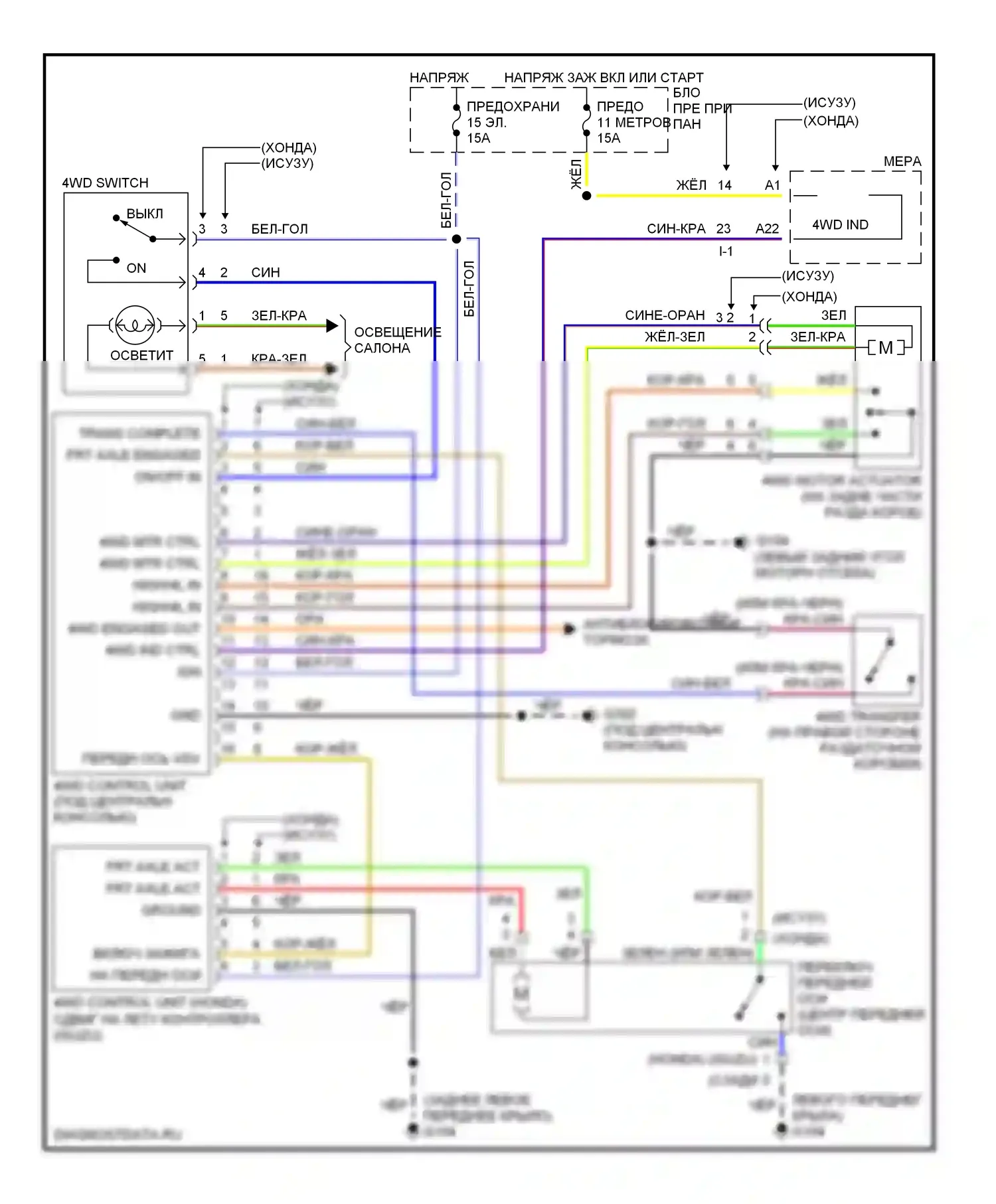Passport Honda II (1997-2002): Электросхема 4wd 