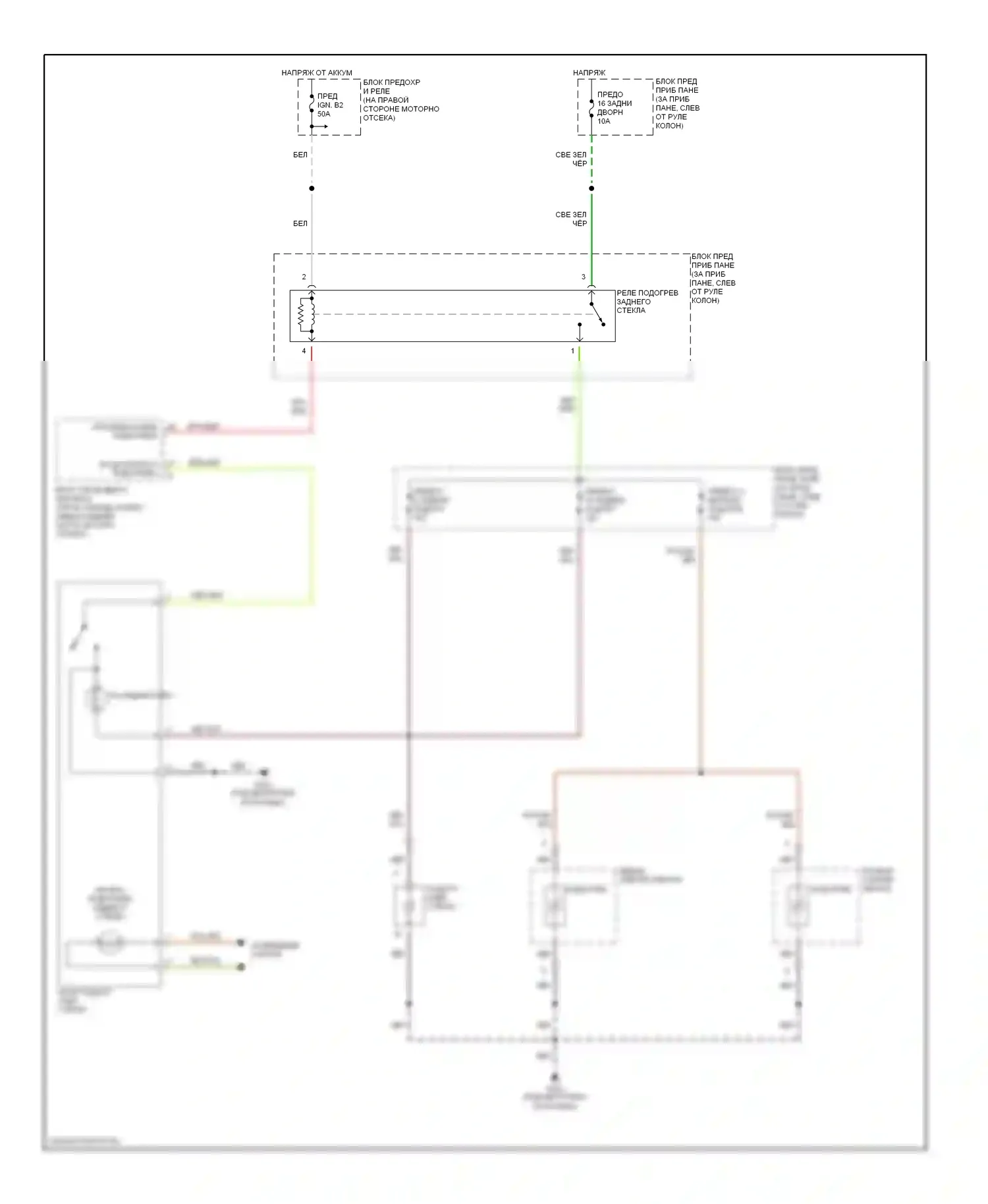 Passport Honda II (1997-2002): Электросхема подогрева 