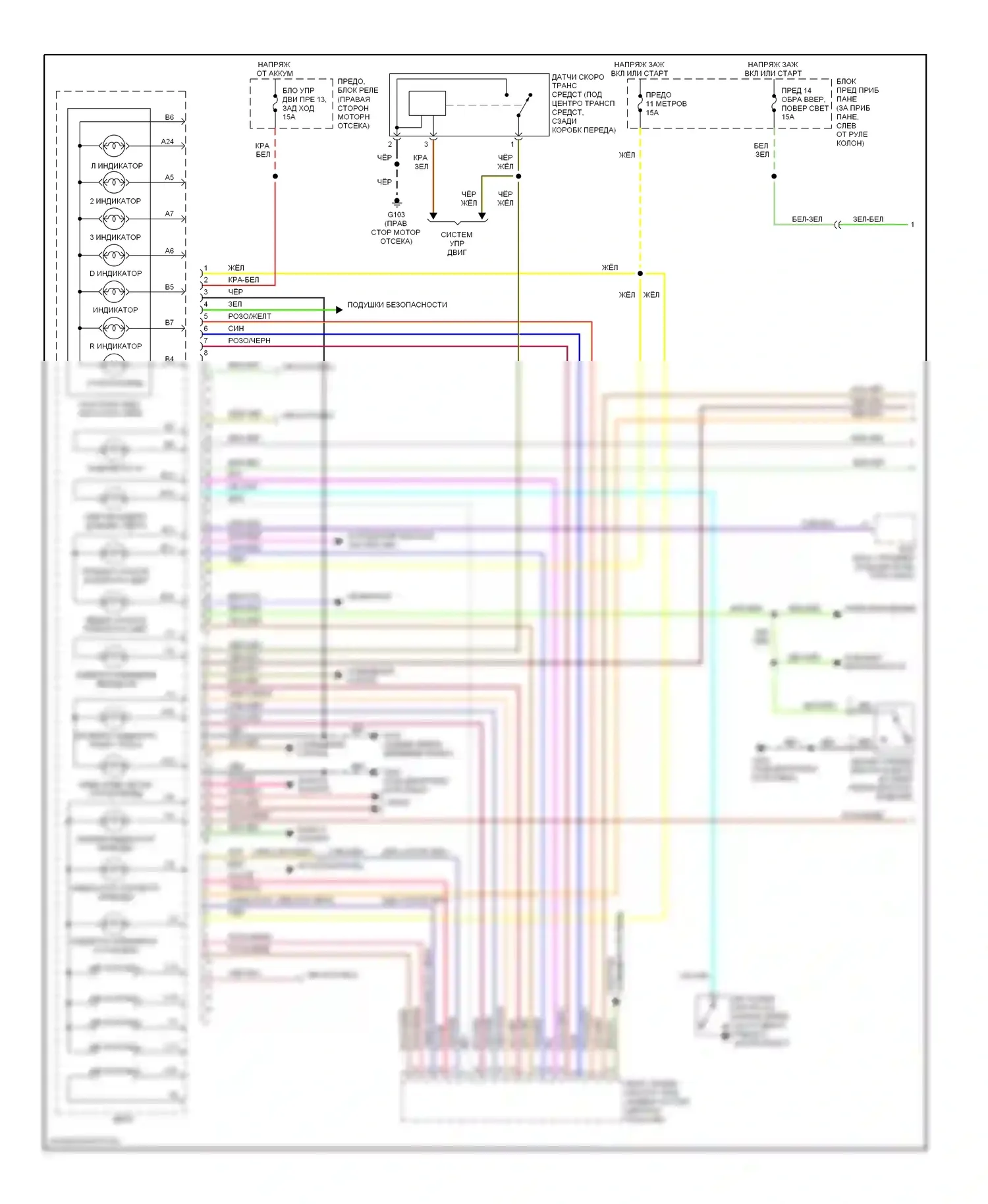 Passport Honda II (1997-2002): Электросхема приборной панели (1 из 2) 