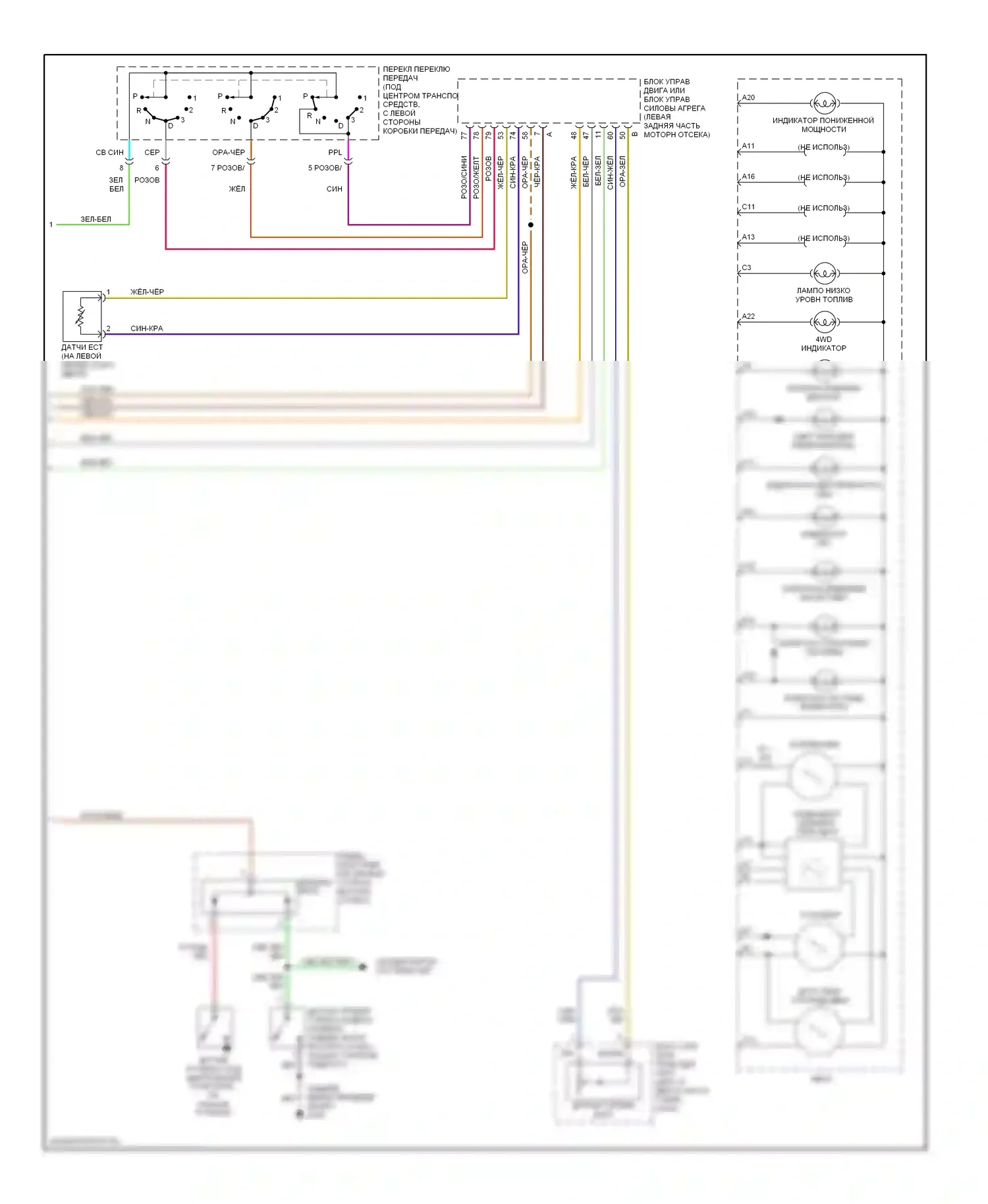 Passport Honda II (1997-2002): Электросхема приборной панели (2 из 2) 