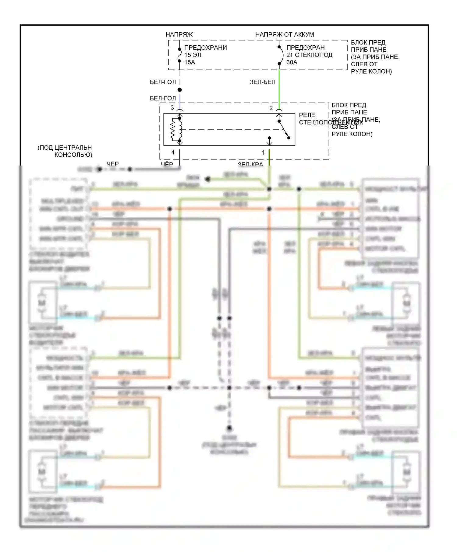 Passport Honda II (1997-2002): Электросхема стеклоподъемника 