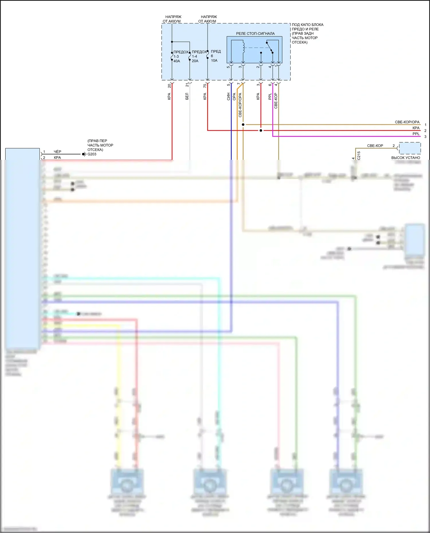 Passport Honda III рестайлинг (2021-2024): Антиблокировочная система abs электросхема (1 из 2) 