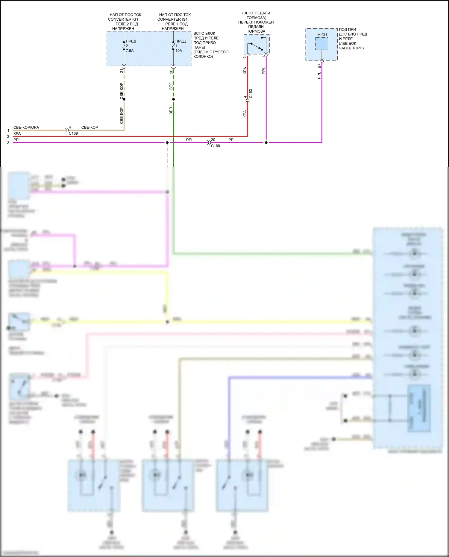 Passport Honda III рестайлинг (2021-2024): Антиблокировочная система abs электросхема (2 из 2) 