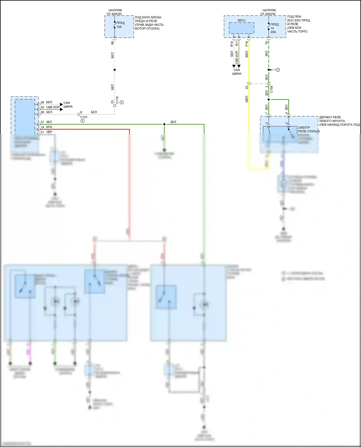 Passport Honda III рестайлинг (2021-2024): Электросхема открытия лючка топливного бака 
