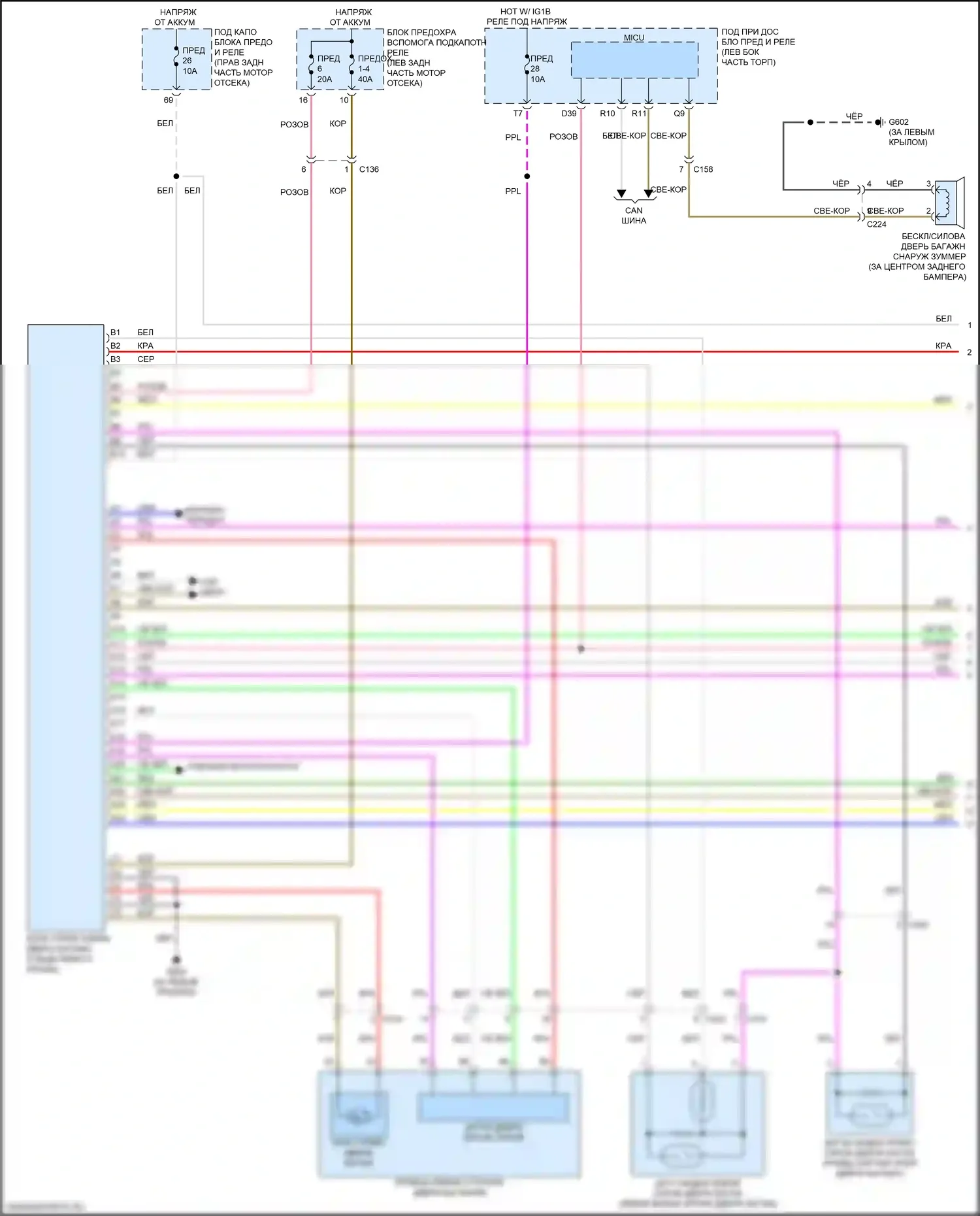 Passport Honda III рестайлинг (2021-2024): Электросхема силовой двери багажника (1 из 2) 
