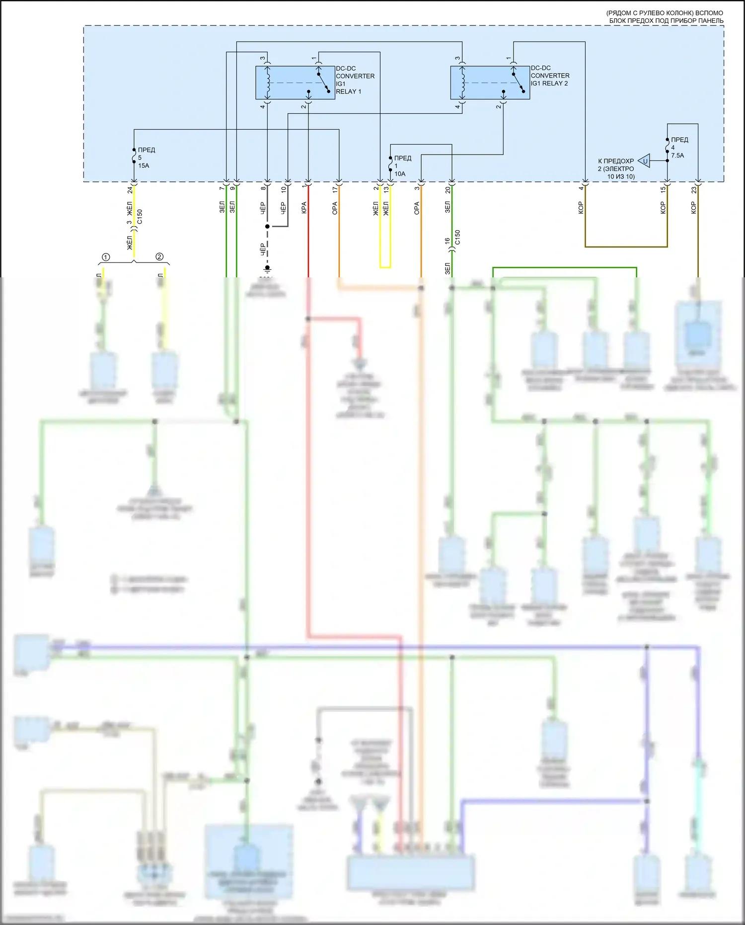 Passport Honda III рестайлинг (2021-2024): Электросхема блока предохранителей реле (6 из 10) 