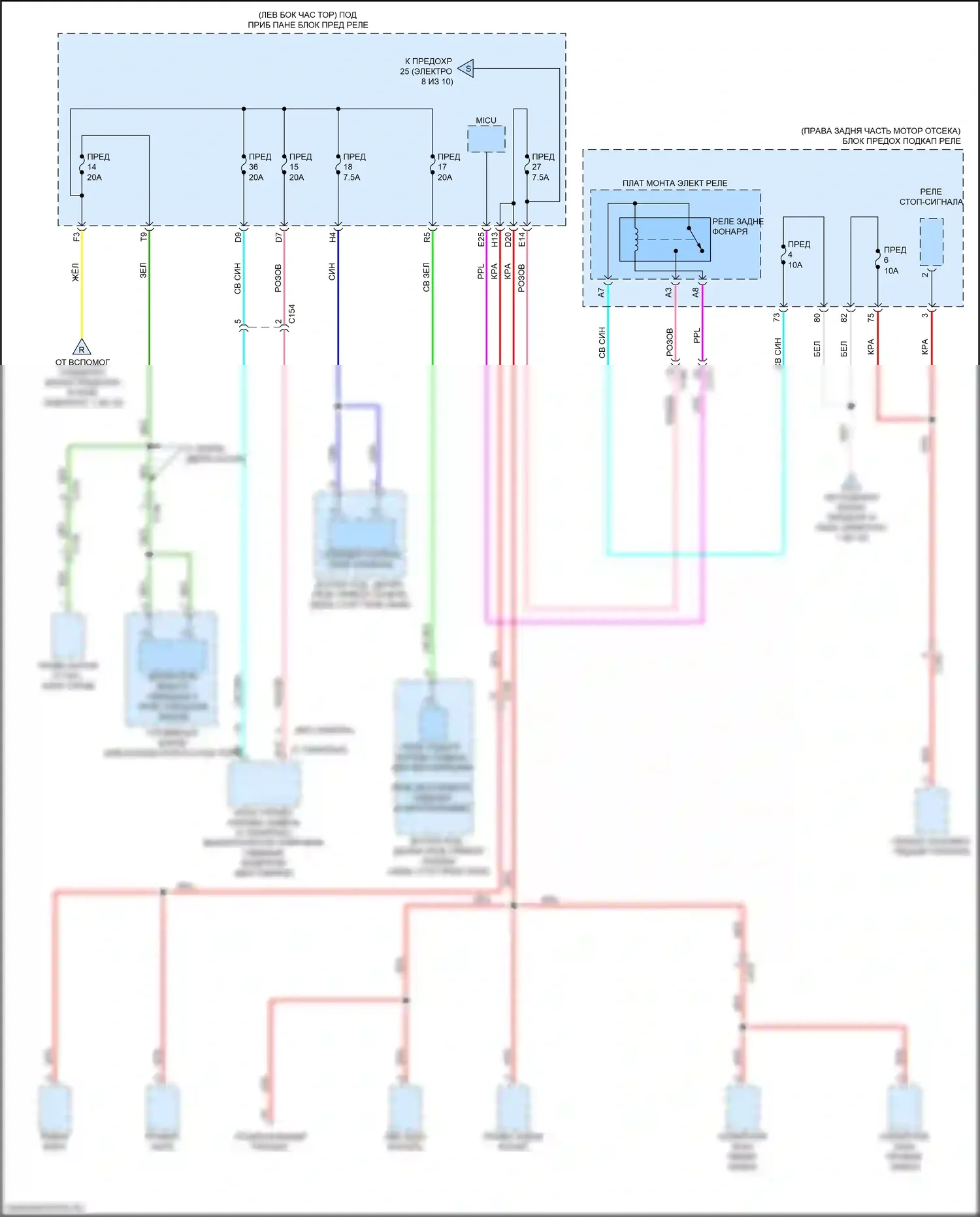 Passport Honda III рестайлинг (2021-2024): Электросхема блока предохранителей реле (7 из 10) 
