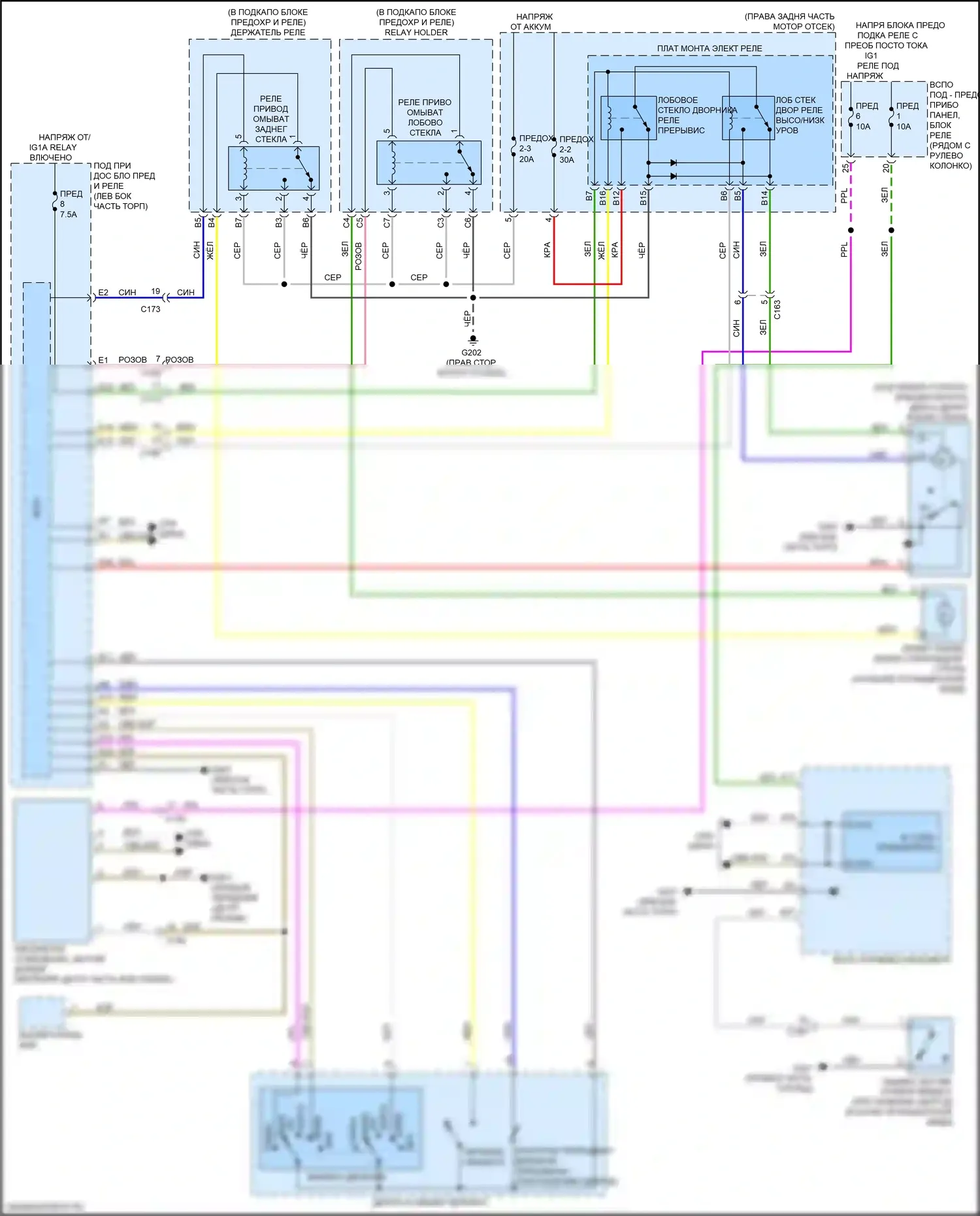 Passport Honda III рестайлинг (2021-2024): Электросхема передних дворников и омывателей 