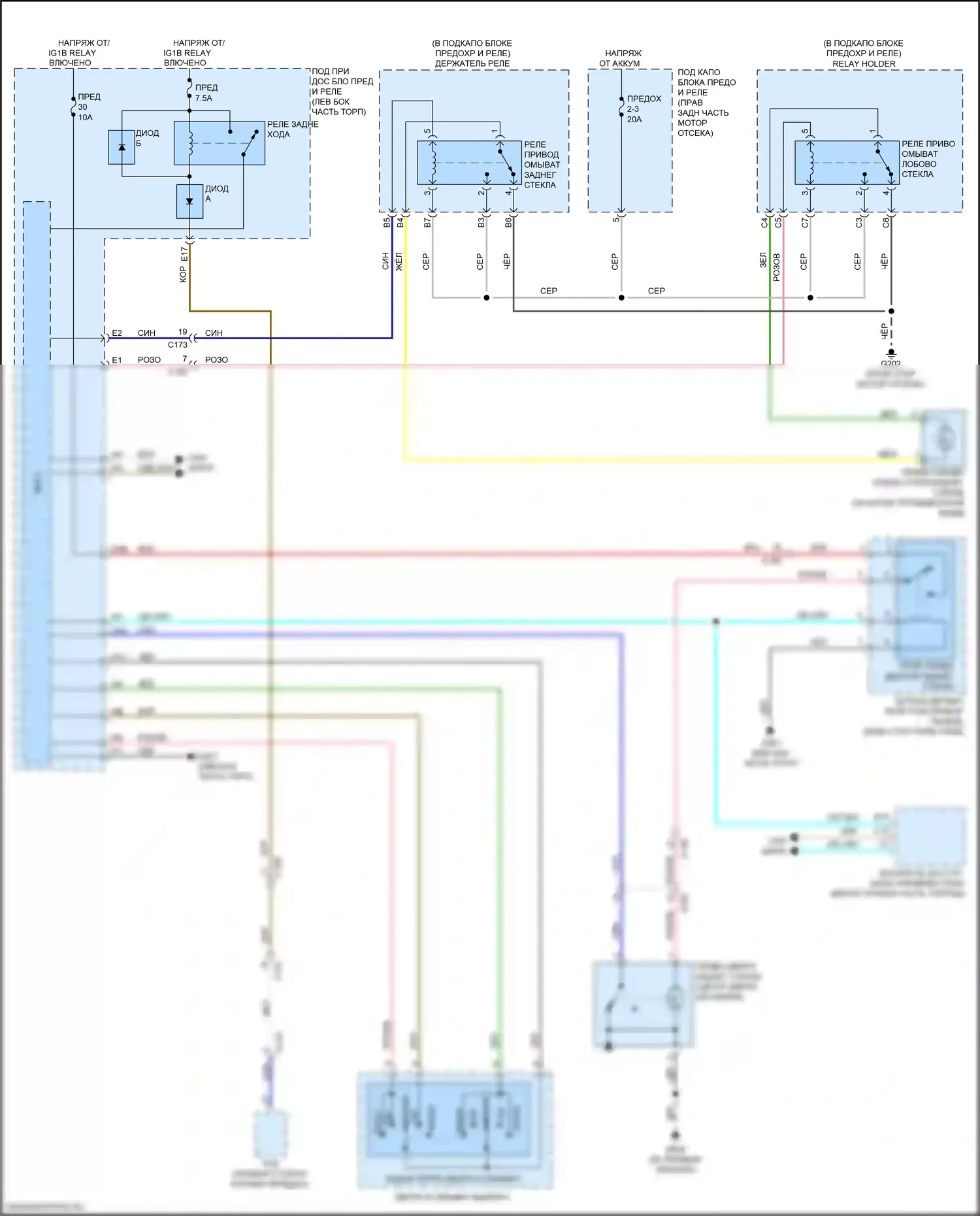 Passport Honda III рестайлинг (2021-2024): Электросхема задних дворников и омывателей 