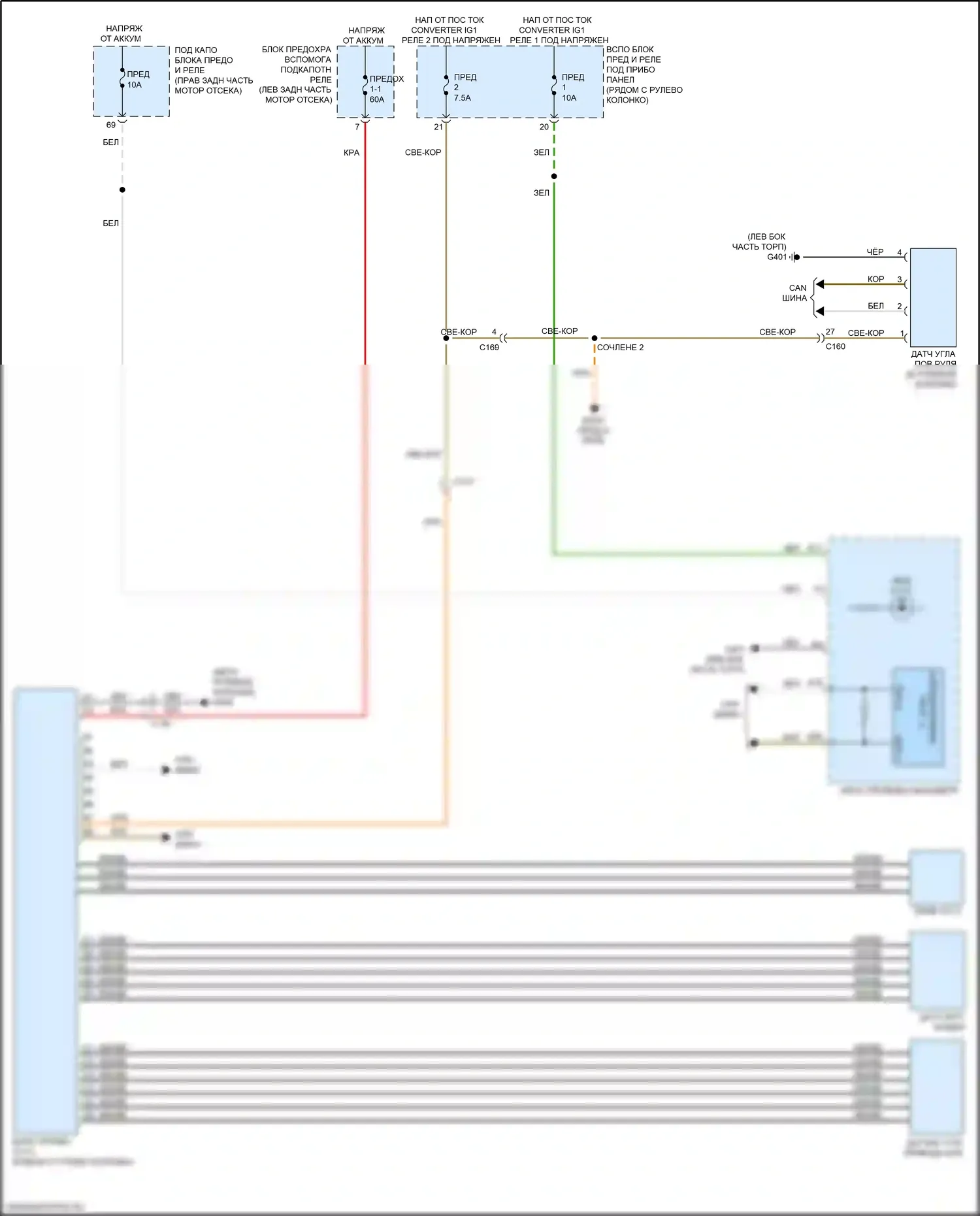 Passport Honda III рестайлинг (2021-2024): Электросхема электроусилителя руля 