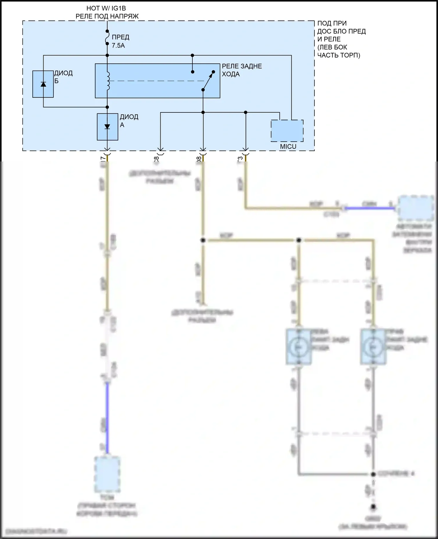 Passport Honda III рестайлинг (2021-2024): Электросхема фонарей заднего хода 