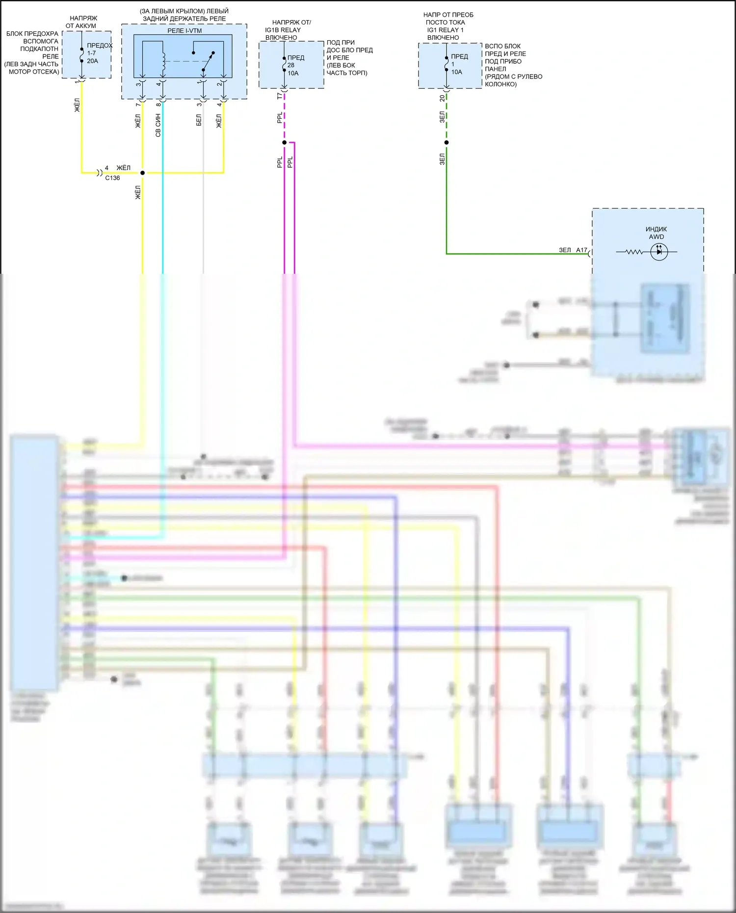 Passport Honda III рестайлинг (2021-2024): Электросхема 4wd 