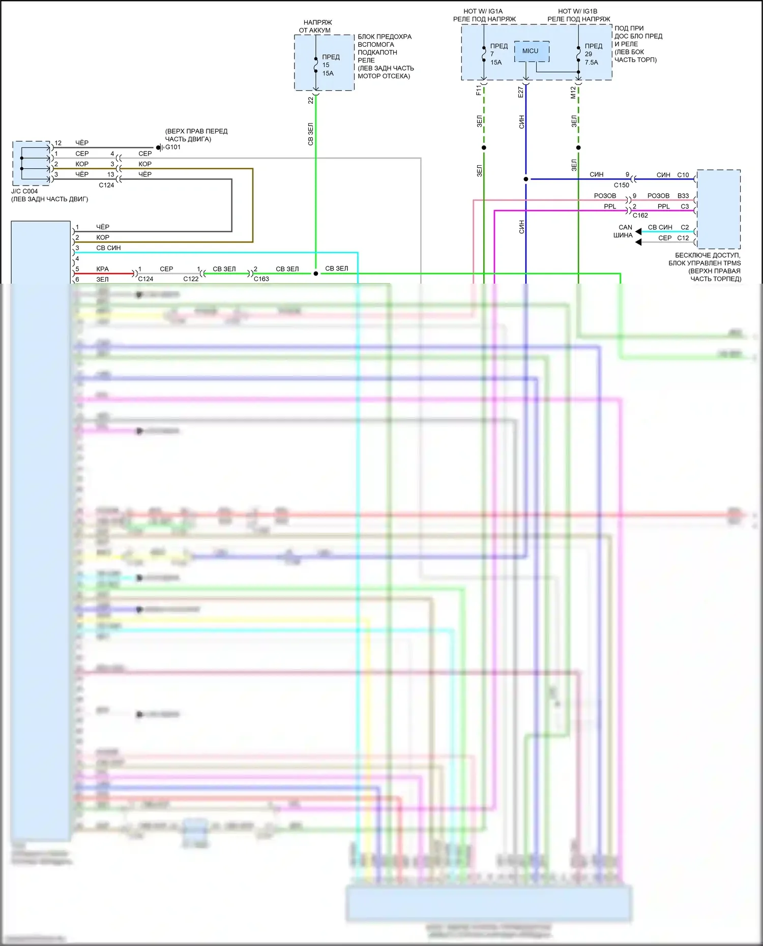 Passport Honda III рестайлинг (2021-2024): Электросхема автоматической коробки передач (1 из 2) 