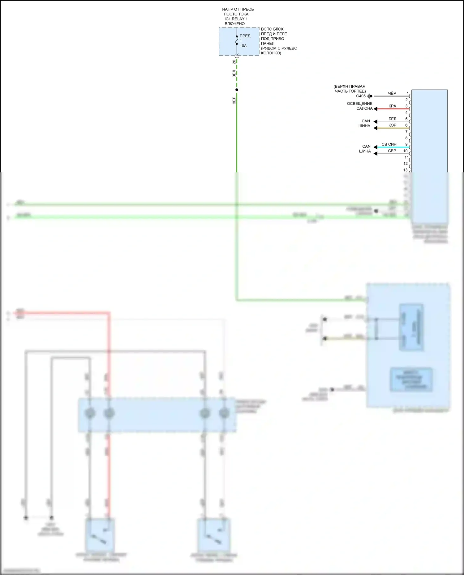 Passport Honda III рестайлинг (2021-2024): Электросхема автоматической коробки передач (2 из 2) 