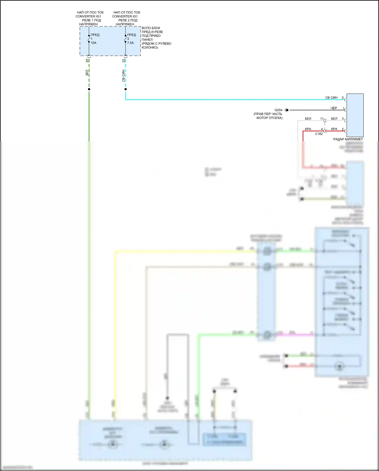 Passport Honda III рестайлинг (2021-2024): Электросхема круиз-контроля (3 из 3) 