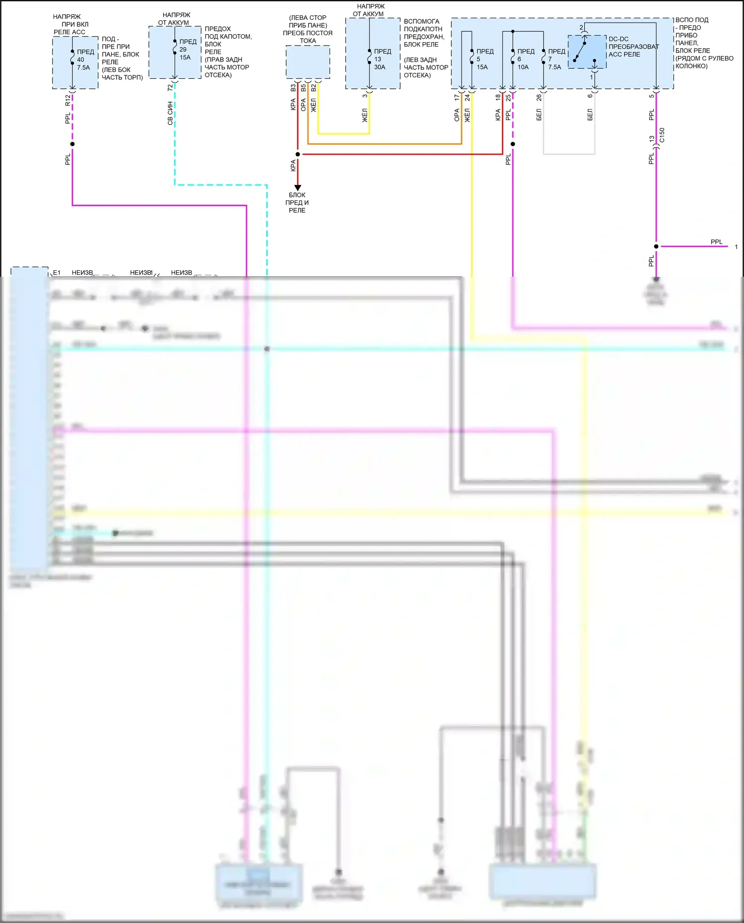 Passport Honda III рестайлинг (2021-2024): Электросхема магнитолы, 10 динамиков (1 из 5) 