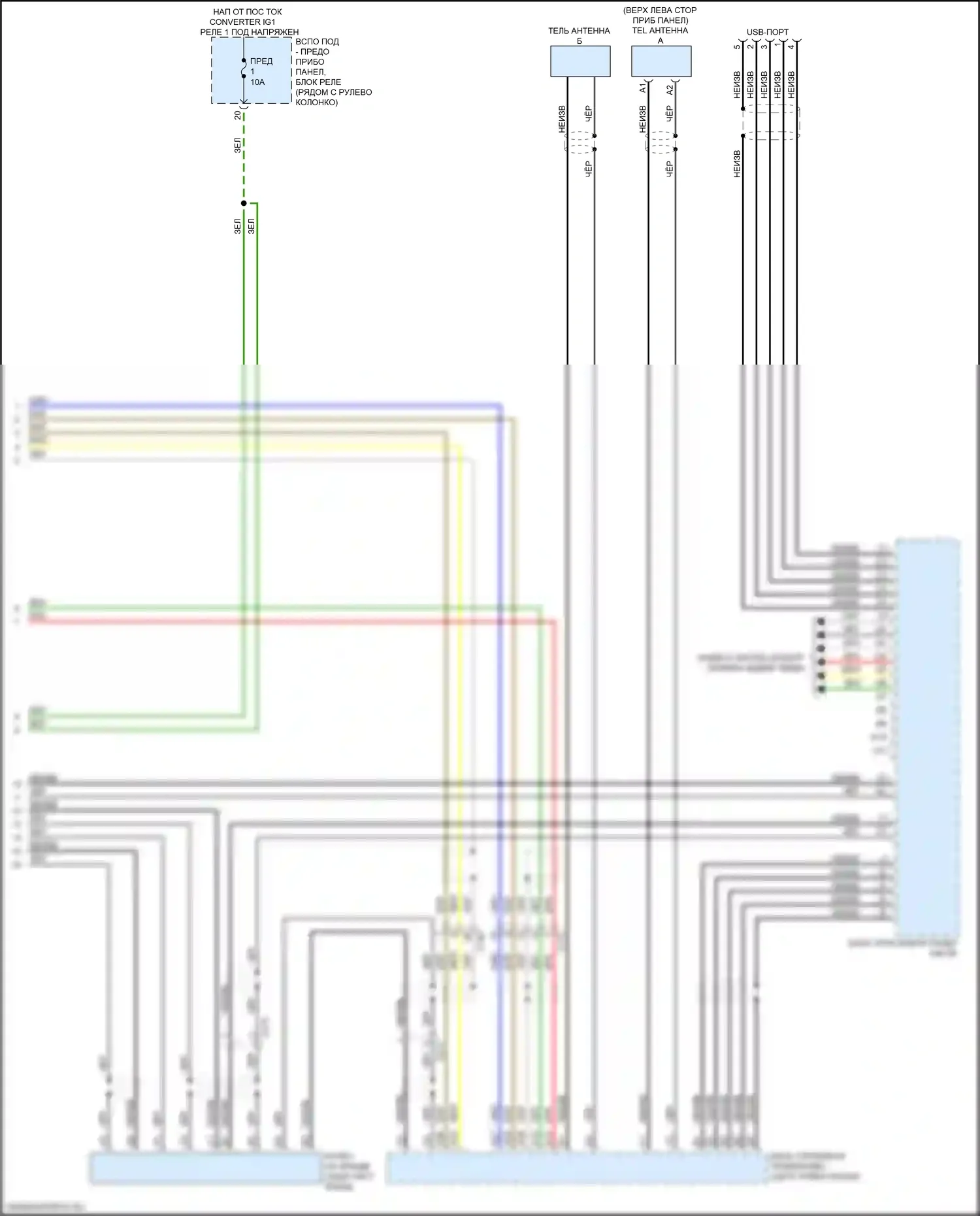 Passport Honda III рестайлинг (2021-2024): Электросхема магнитолы, 10 динамиков (5 из 5) 