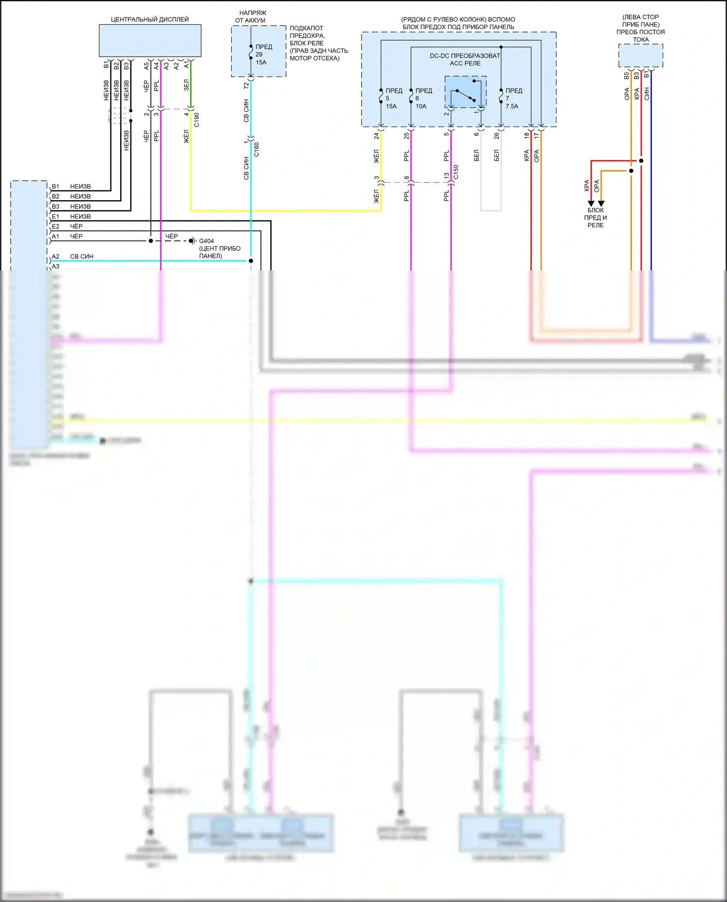 Passport Honda III рестайлинг (2021-2024): Электросхема магнитолы, 7 динамиков (1 из 4) 