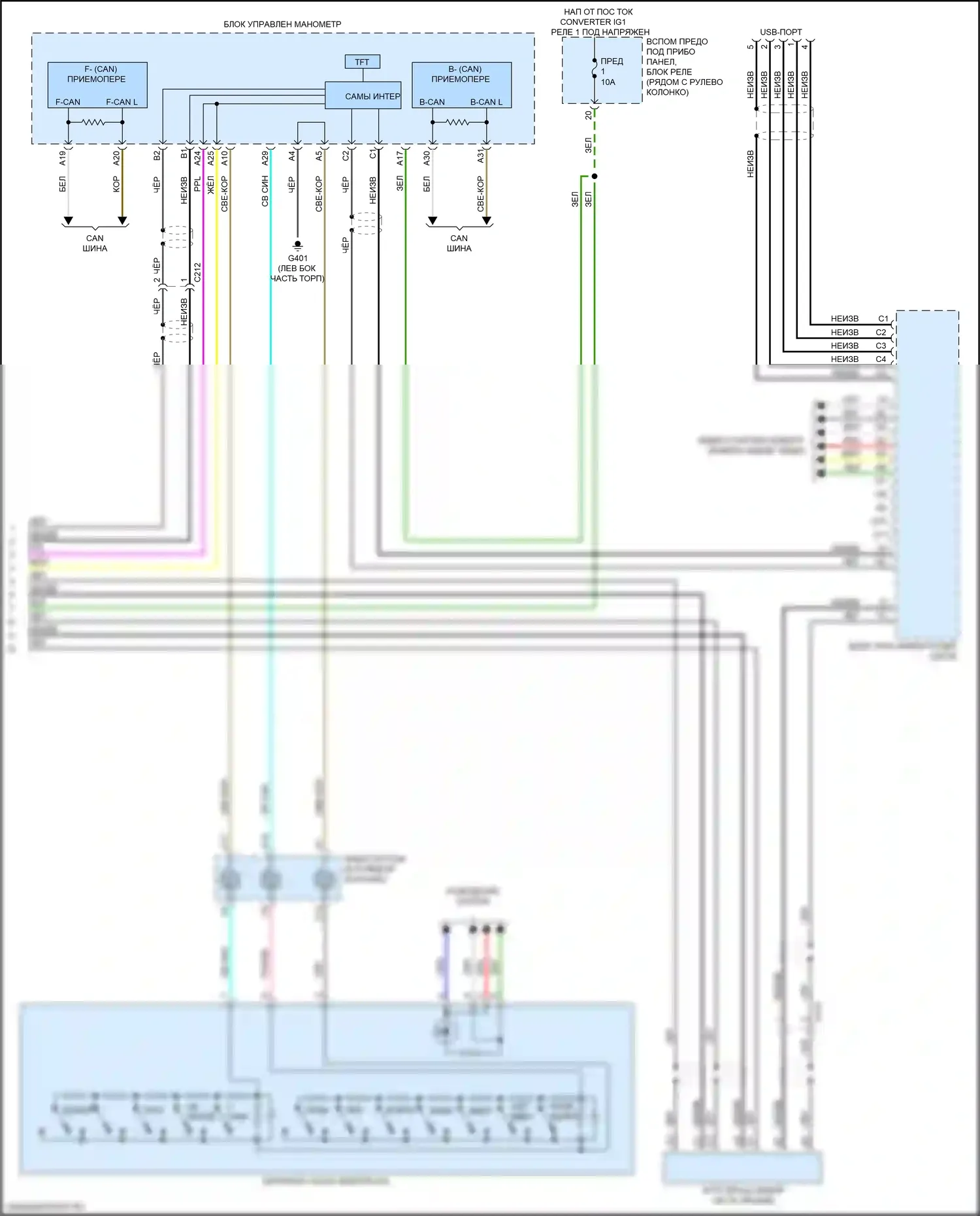 Passport Honda III рестайлинг (2021-2024): Электросхема магнитолы, 7 динамиков (4 из 4) 