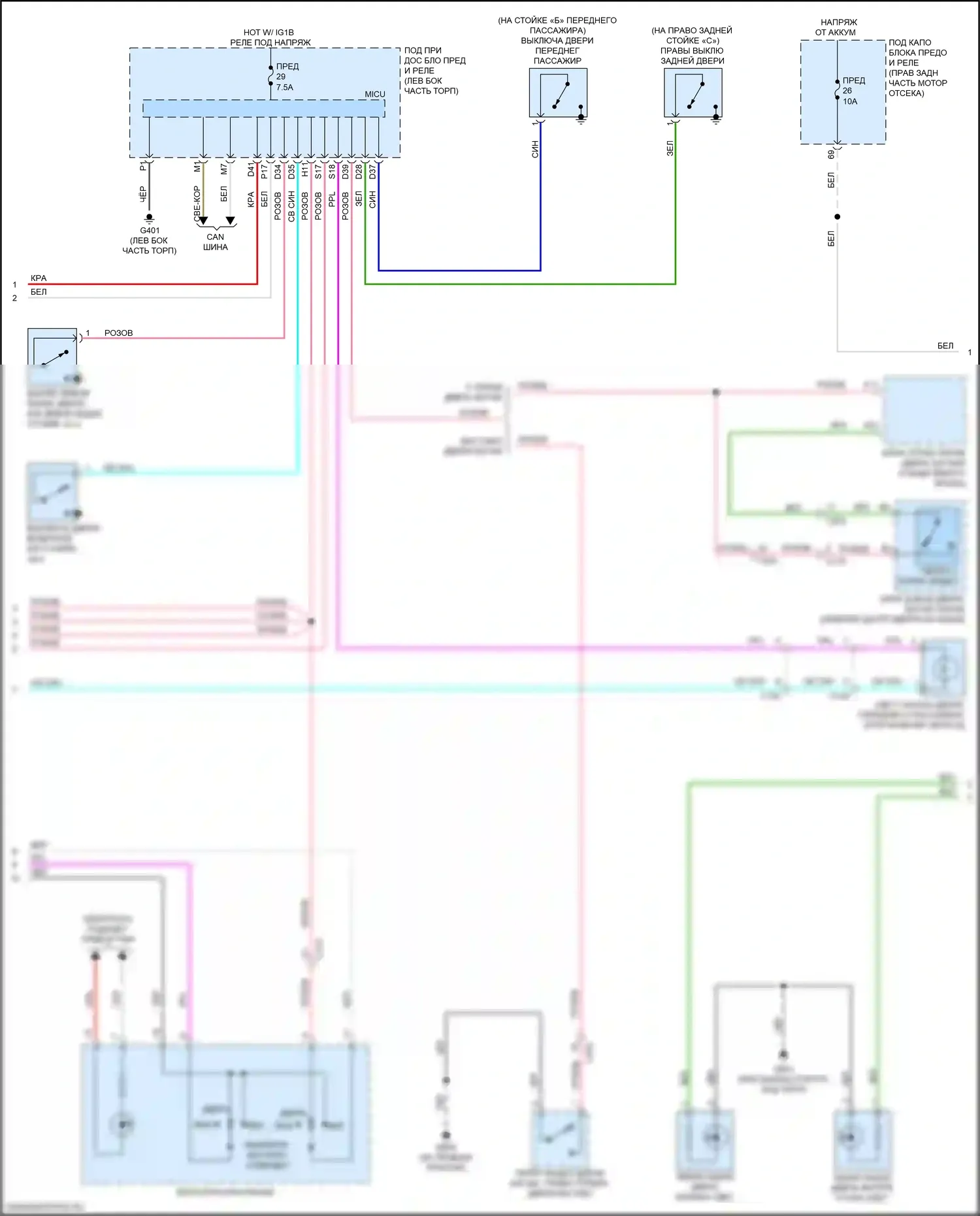 Passport Honda III рестайлинг (2021-2024): Электросхема освещения салона (2 из 3) 
