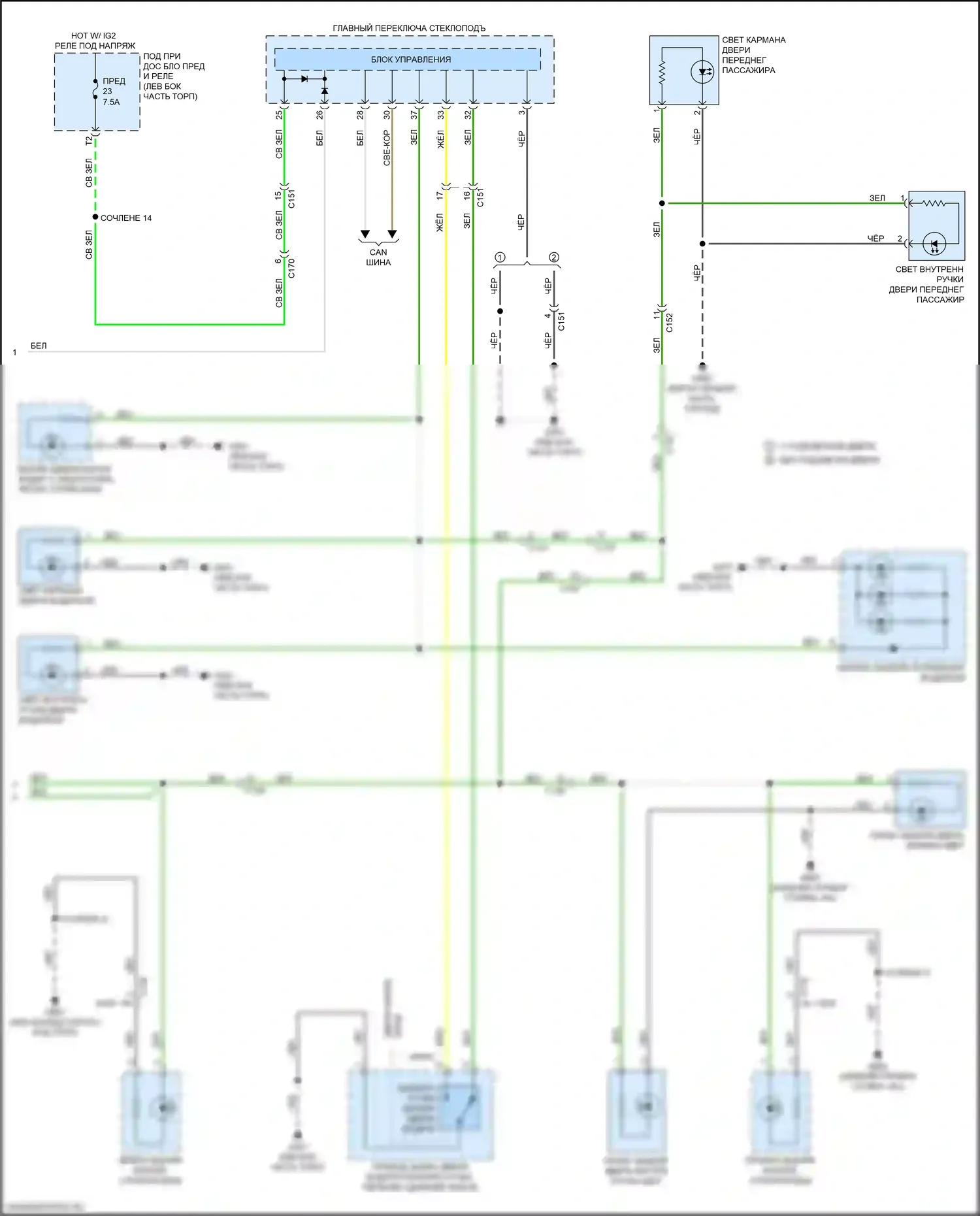 Passport Honda III рестайлинг (2021-2024): Электросхема освещения салона (3 из 3) 
