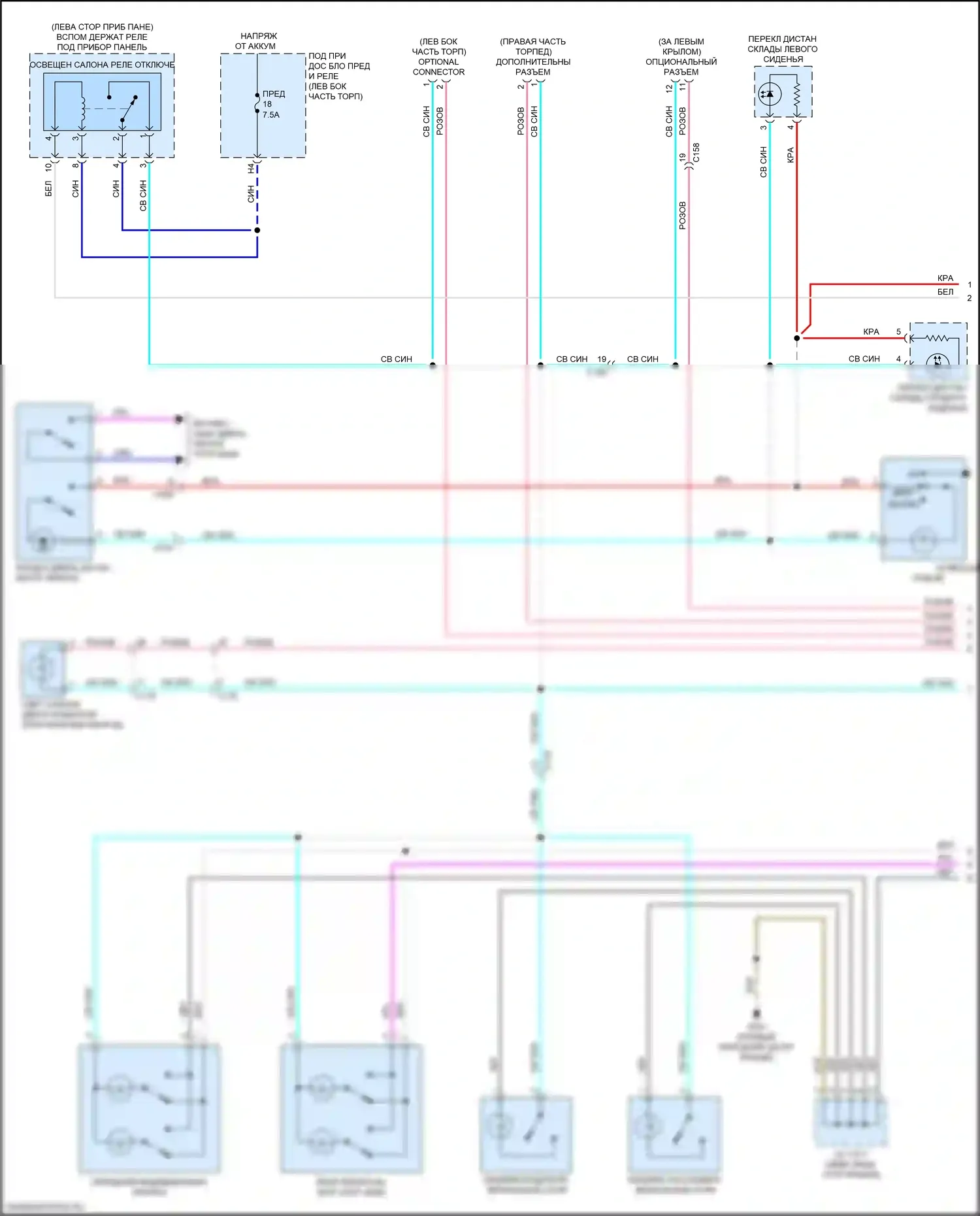 Passport Honda III рестайлинг (2021-2024): Электросхема таймера входного светофора (1 из 2) 