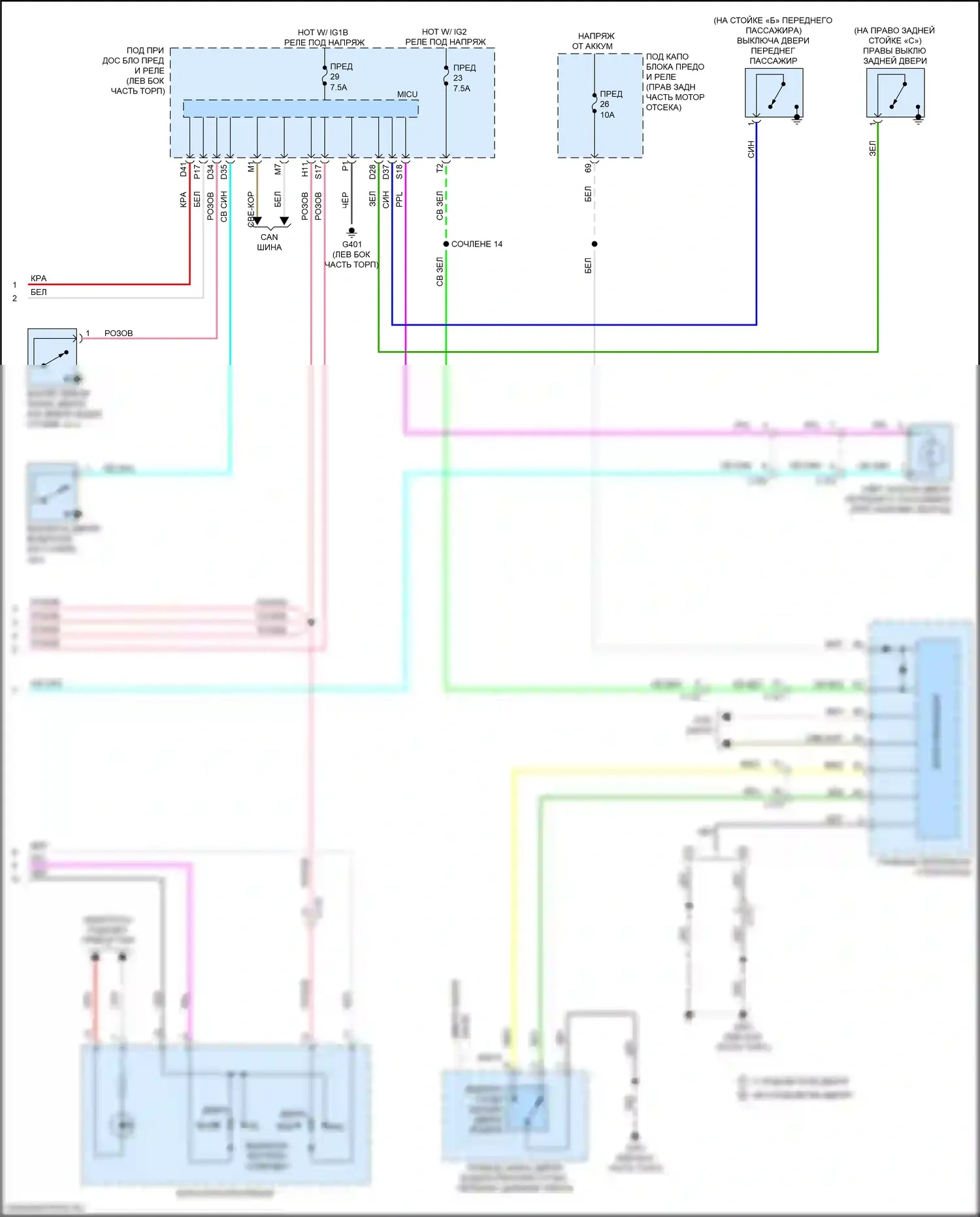 Passport Honda III рестайлинг (2021-2024): Электросхема таймера входного светофора (2 из 2) 