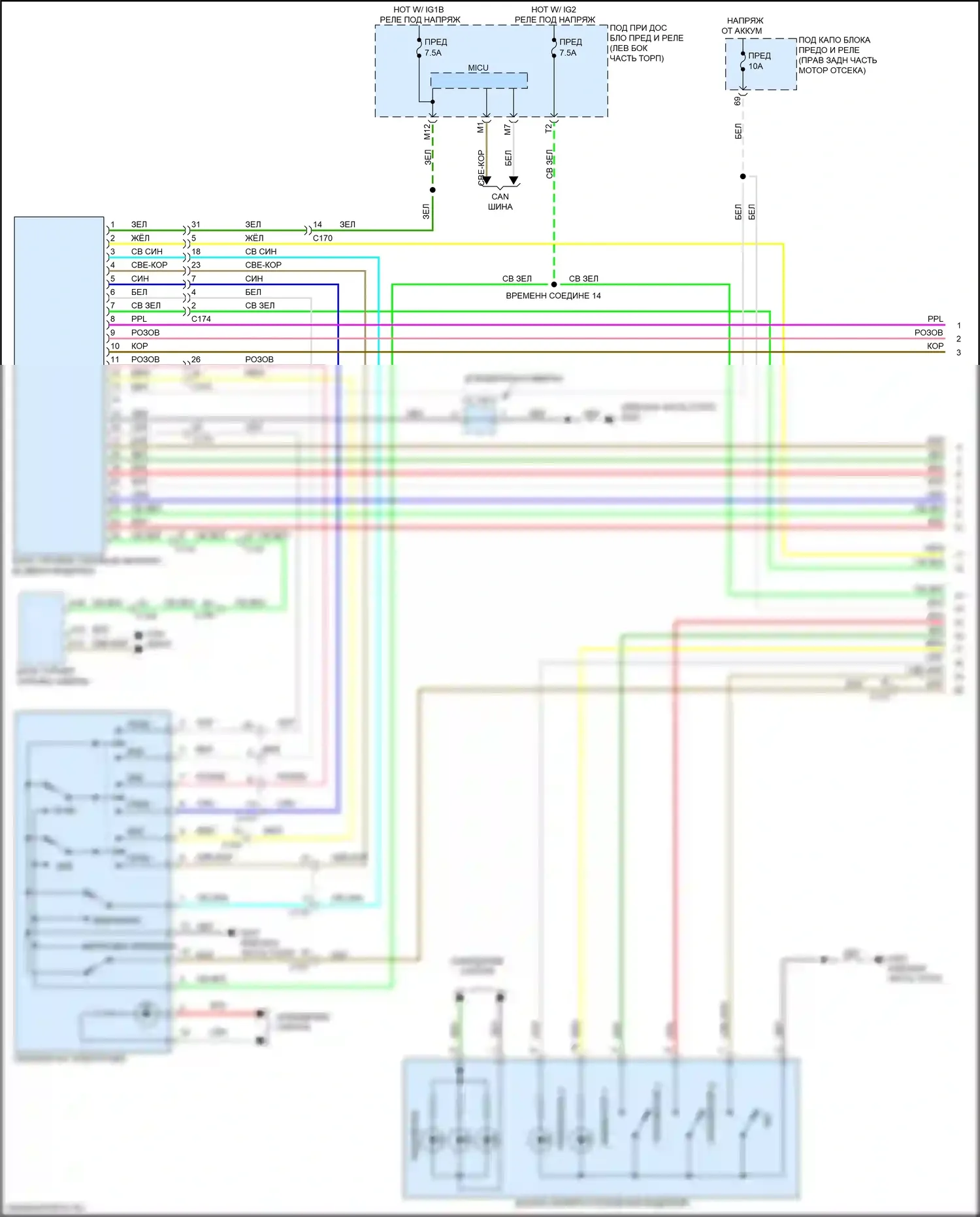 Passport Honda III рестайлинг (2021-2024): Электросхема памяти зеркал (1 из 2) 