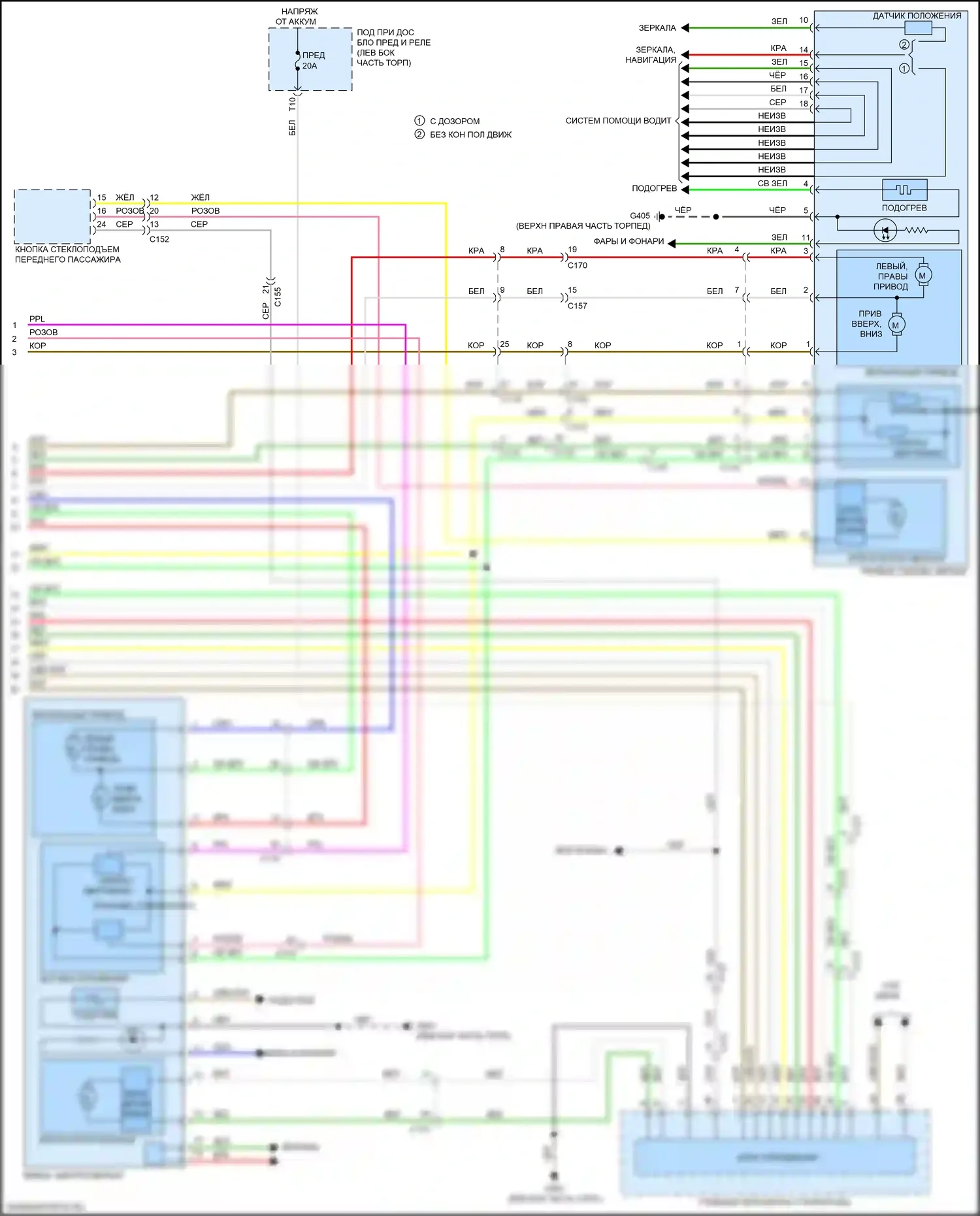 Passport Honda III рестайлинг (2021-2024): Электросхема памяти зеркал (2 из 2) 