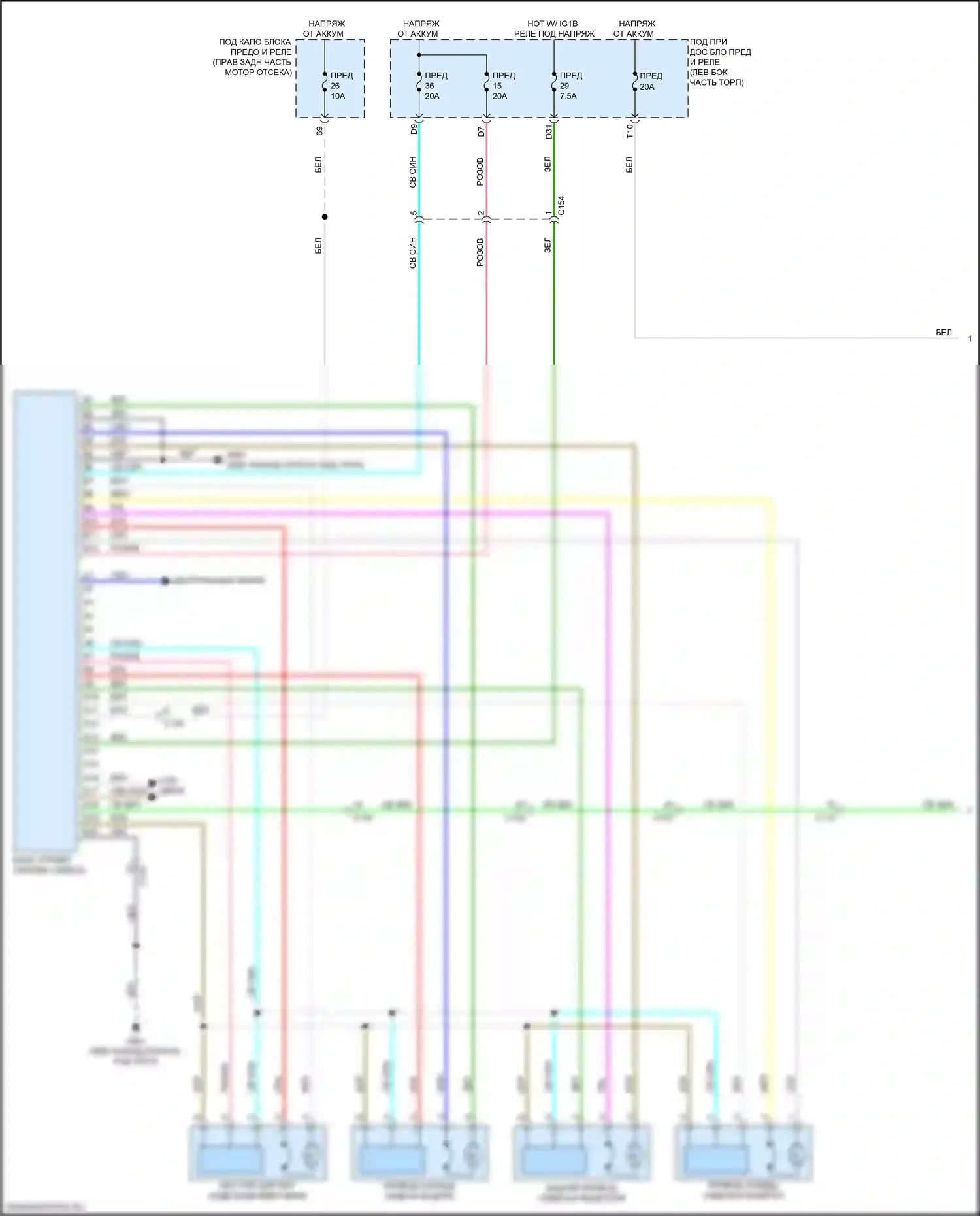 Passport Honda III рестайлинг (2021-2024): Электросхема сиденья памяти (1 из 2) 