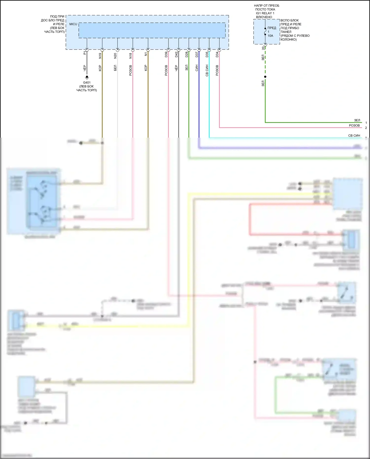 Passport Honda III рестайлинг (2021-2024): Электросхема (1 из 2) 