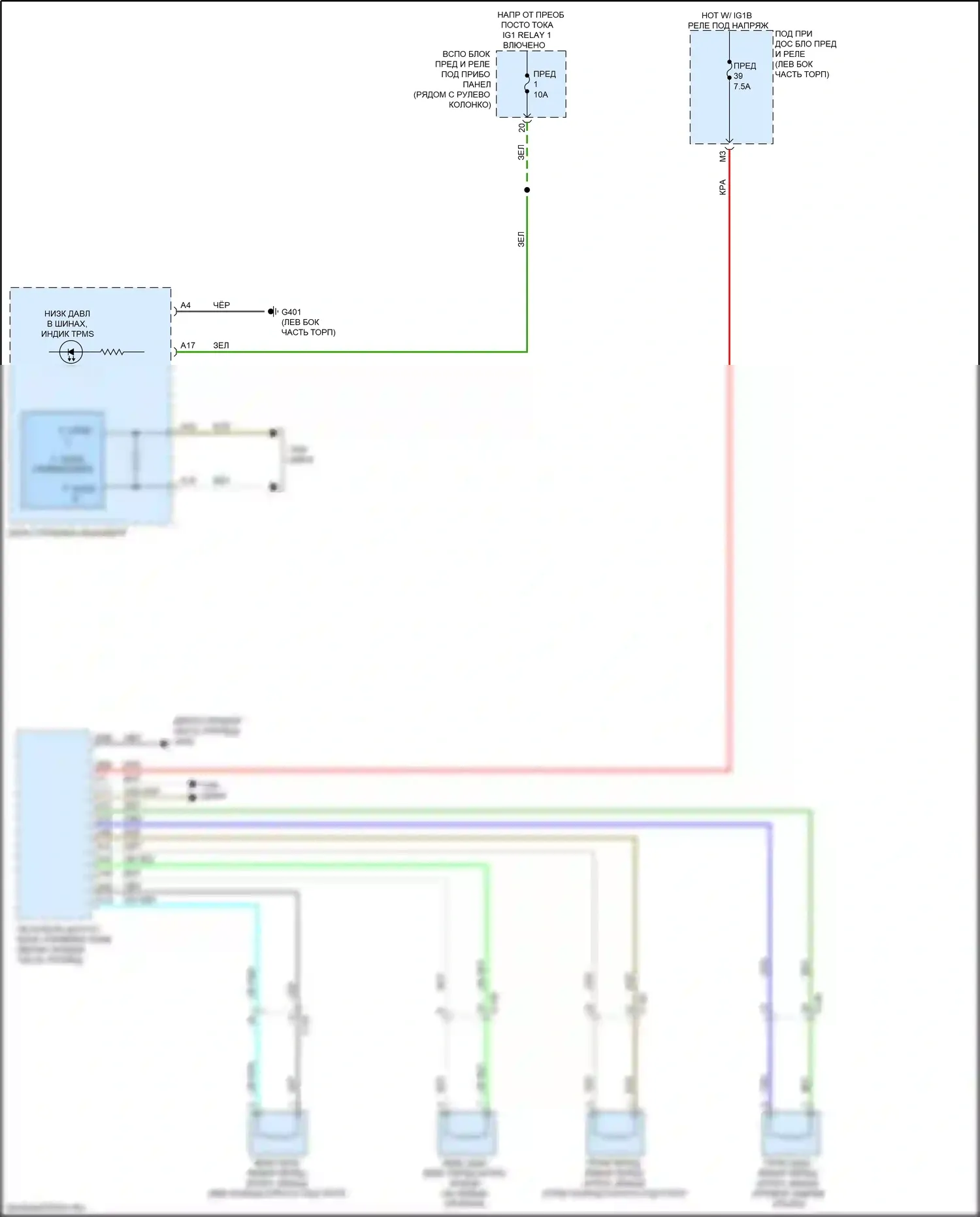 Passport Honda III рестайлинг (2021-2024): Электросхема контроля давления в шинах 