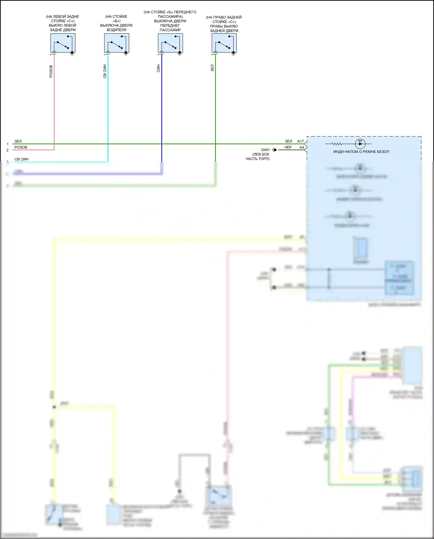 Passport Honda III рестайлинг (2021-2024): Электросхема звонка (2 из 2) 