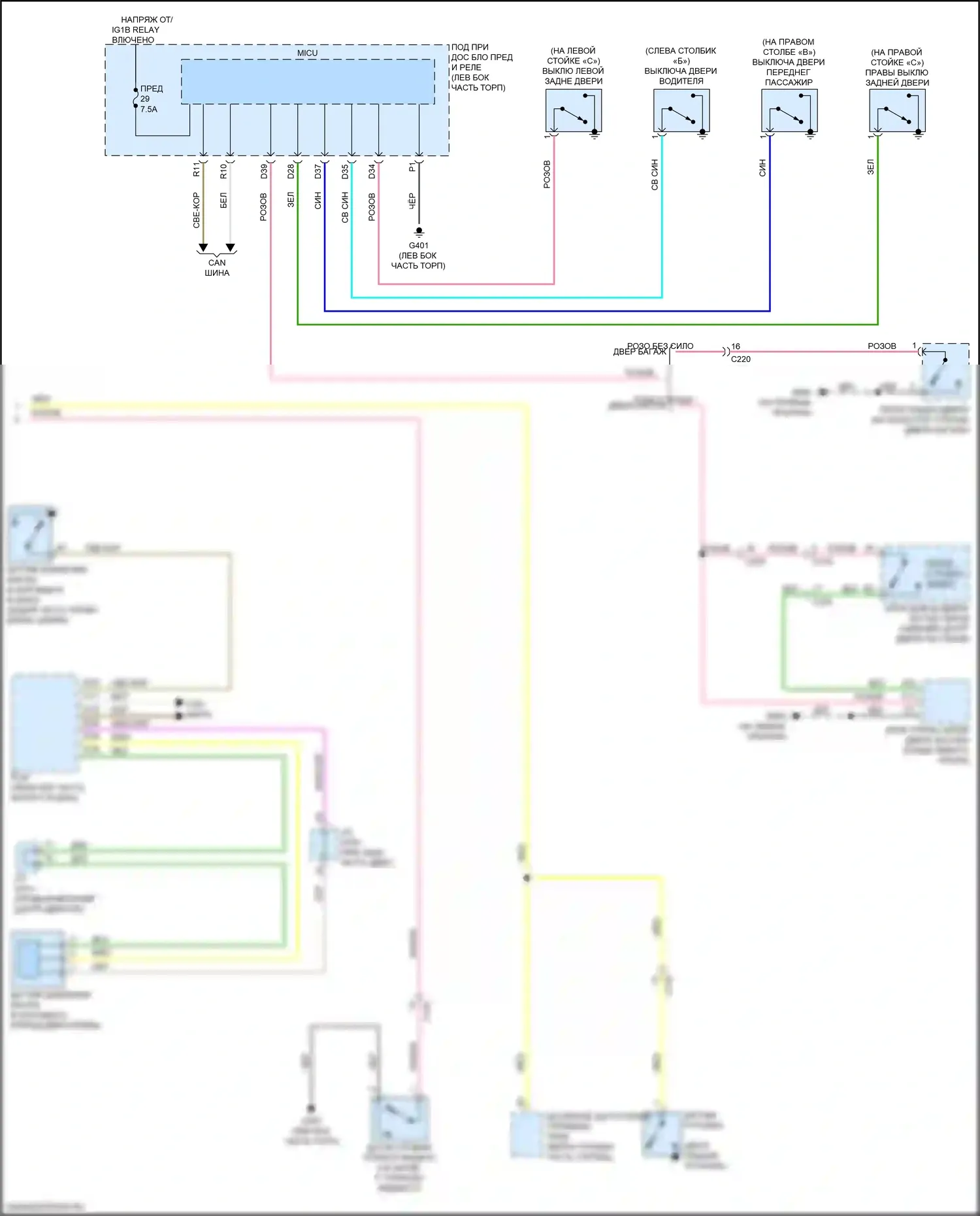 Passport Honda III рестайлинг (2021-2024): Электросхема приборной панели (2 из 2) 