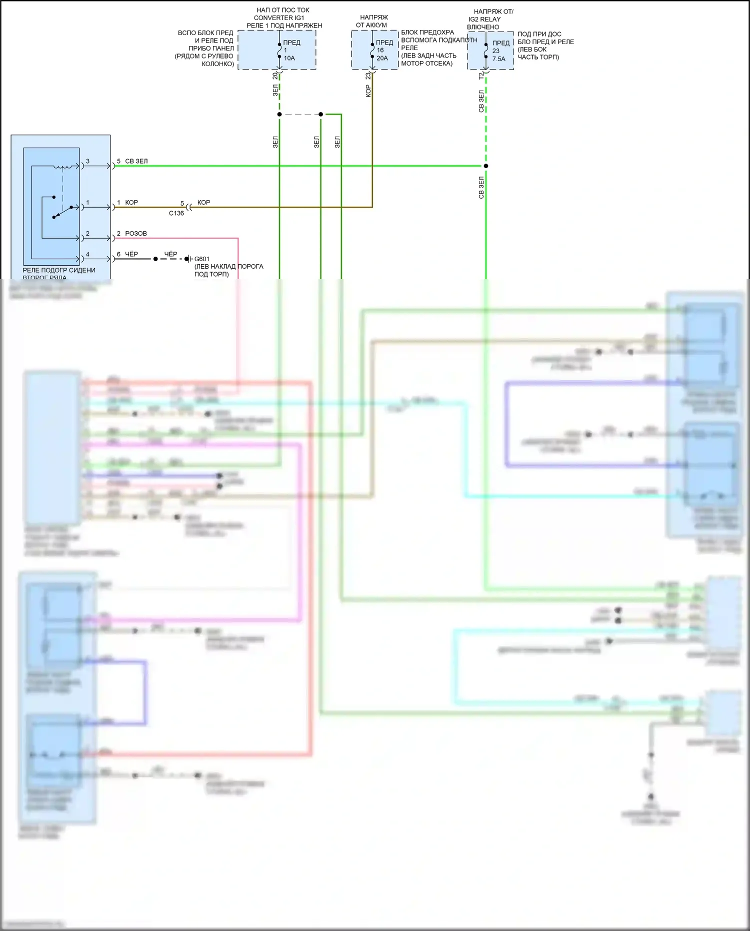 Passport Honda III рестайлинг (2021-2024): Электросхема обогреваемых сидений второго ряда 