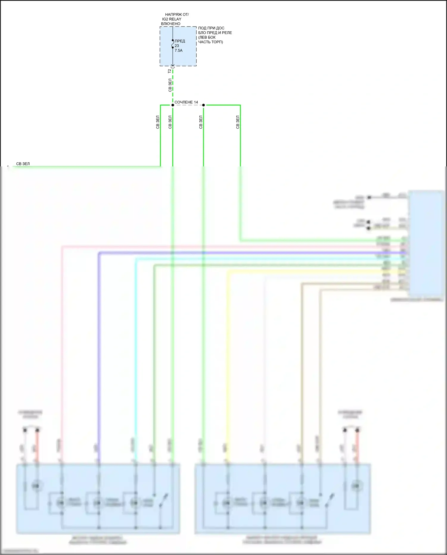 Passport Honda III рестайлинг (2021-2024): Электросхема передних обогреваемых сидений, без вентиляции (2 из 2) 