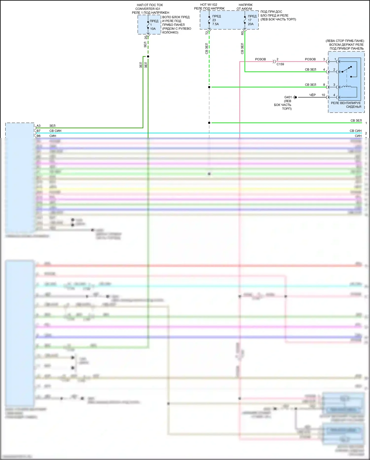 Passport Honda III рестайлинг (2021-2024): Электросхема передних обогреваемых сидений, с вентиляцией (1 из 2) 