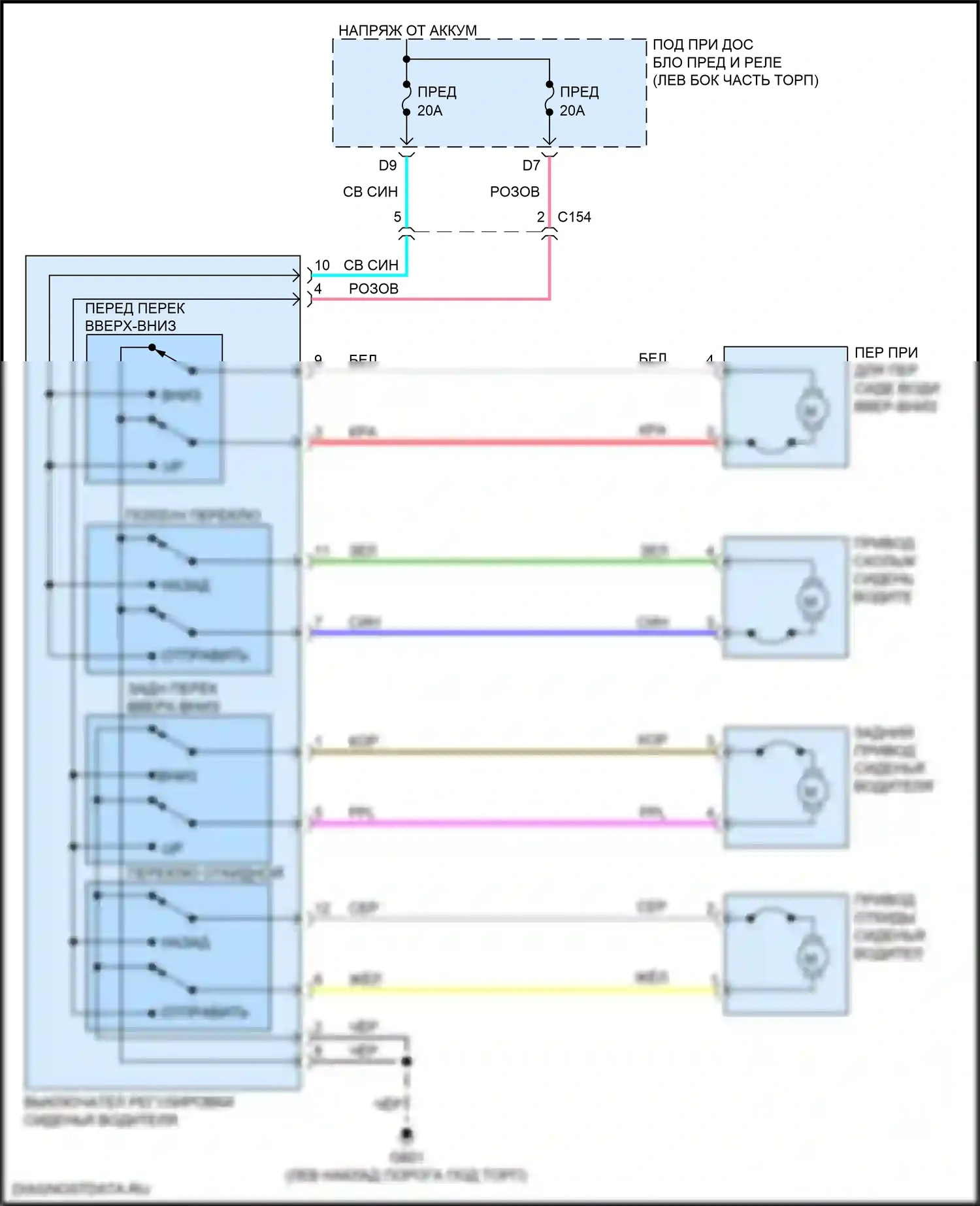 Passport Honda III рестайлинг (2021-2024): Питание водительского сиденья электросхема 