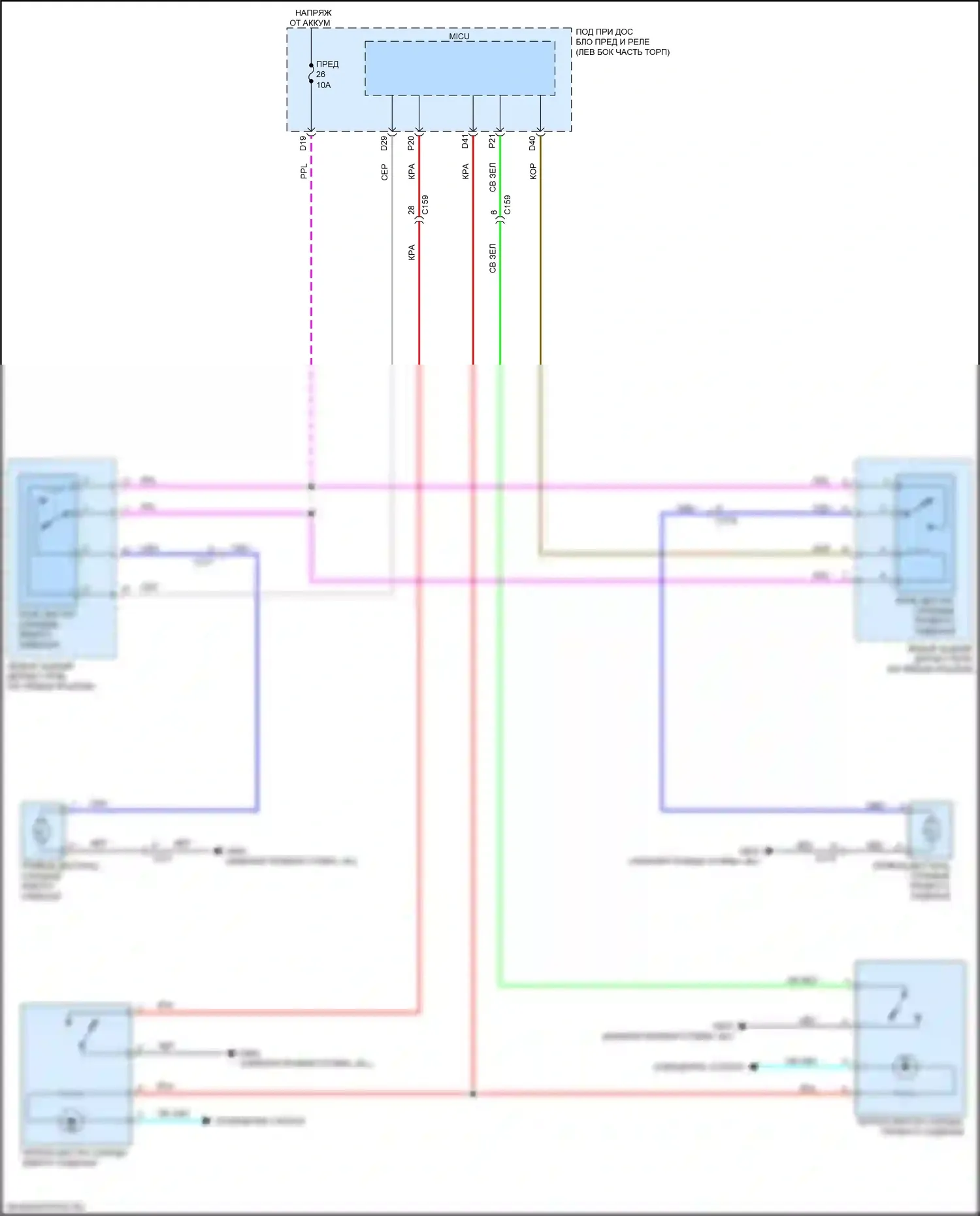 Passport Honda III рестайлинг (2021-2024): Сложите монтажную электросхему сиденья 