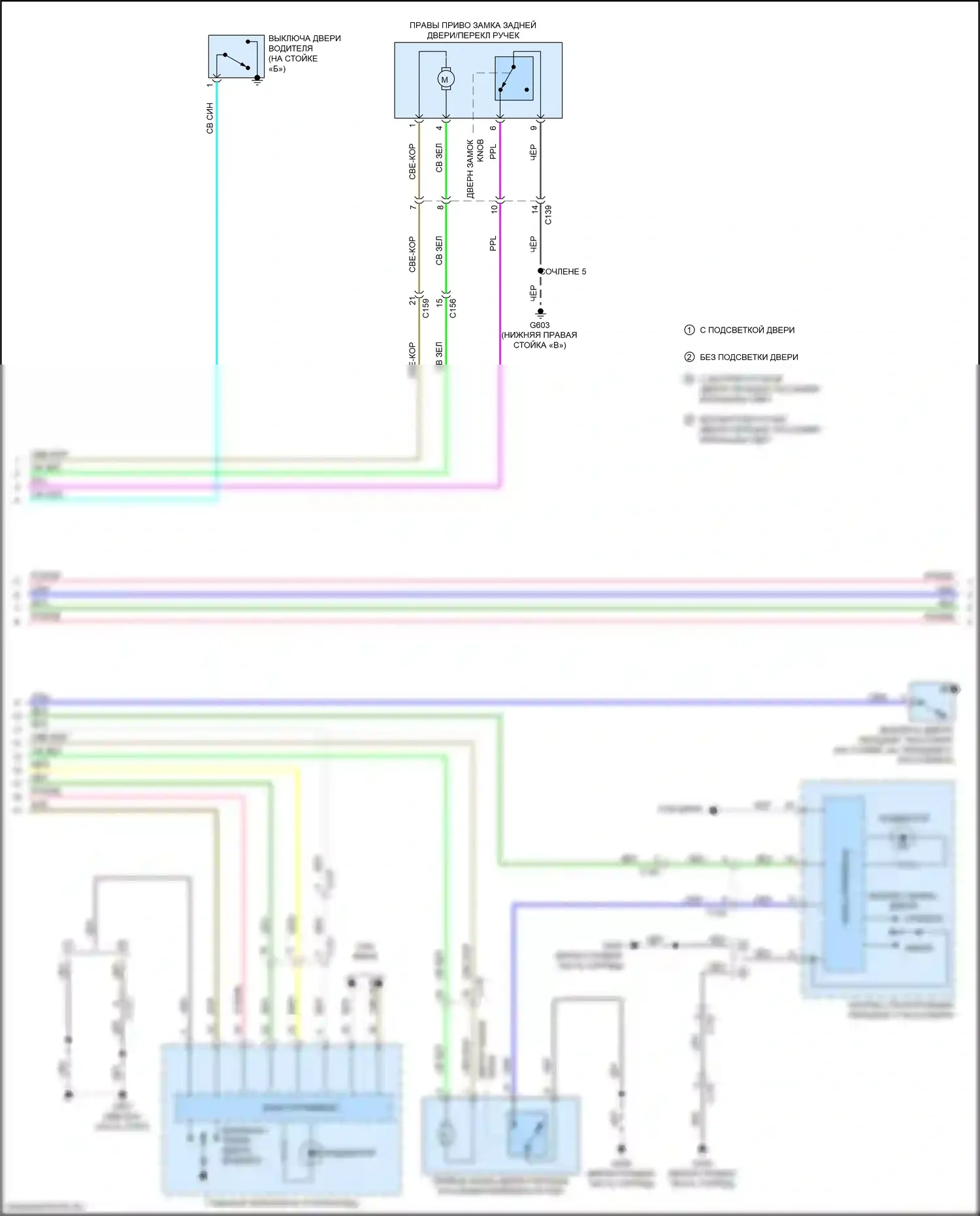 Passport Honda III рестайлинг (2021-2024): Сигнализации электросхема (2 из 7) 