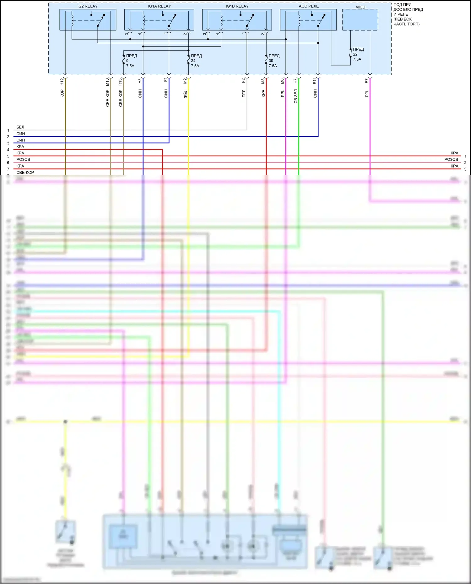 Passport Honda III рестайлинг (2021-2024): Сигнализации электросхема (4 из 7) 