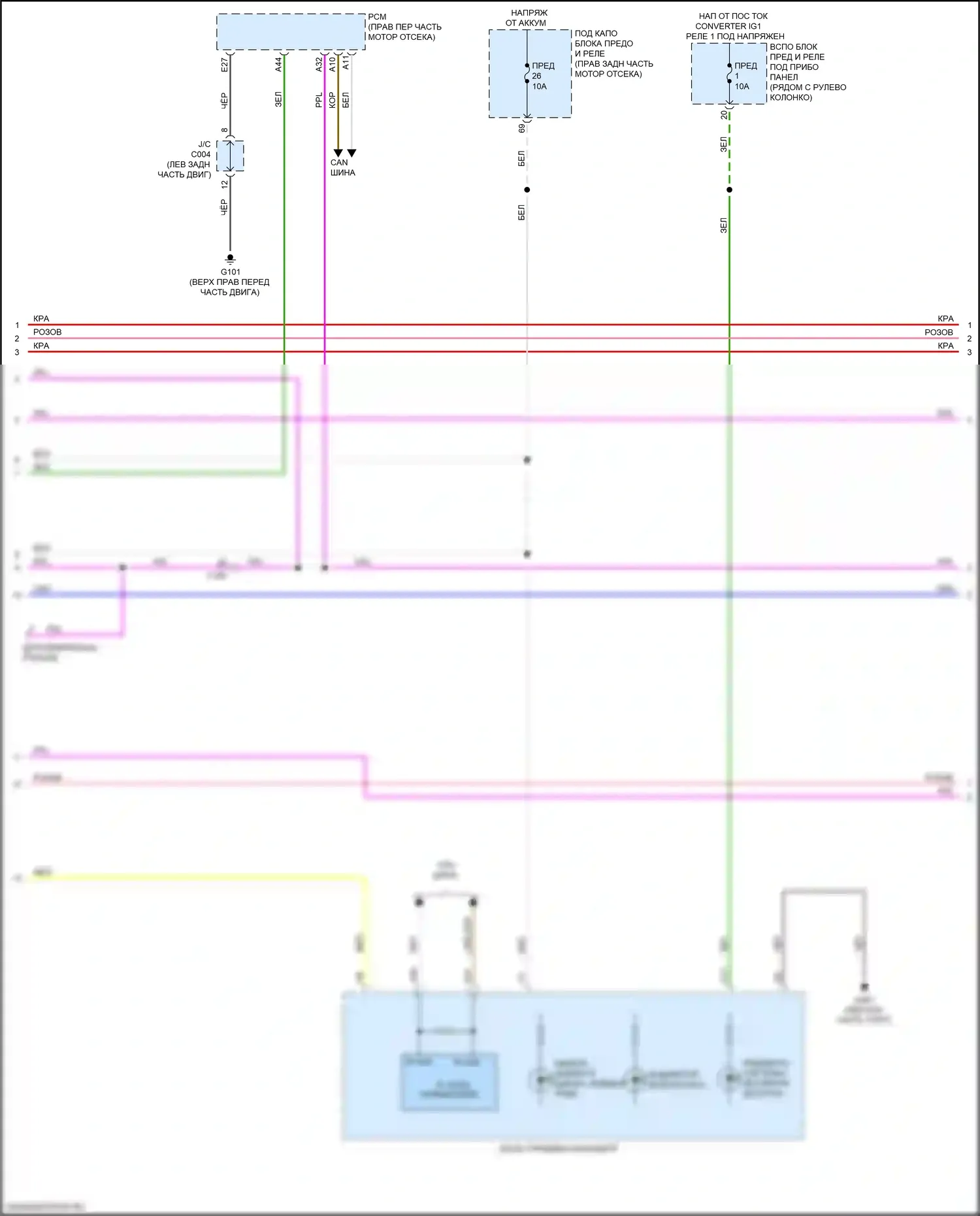 Passport Honda III рестайлинг (2021-2024): Сигнализации электросхема (5 из 7) 
