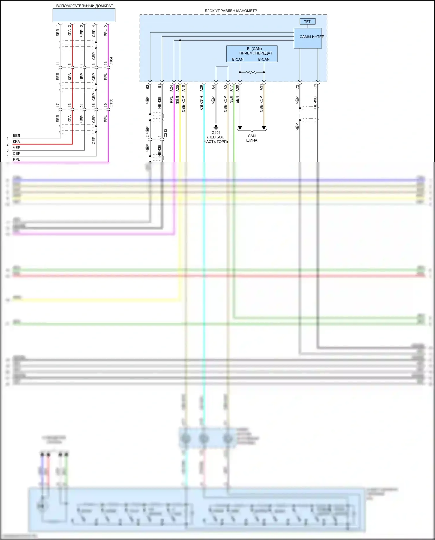 Passport Honda III рестайлинг (2021-2024): Электросхема навигации, 10 динамиков (4 из 5) 