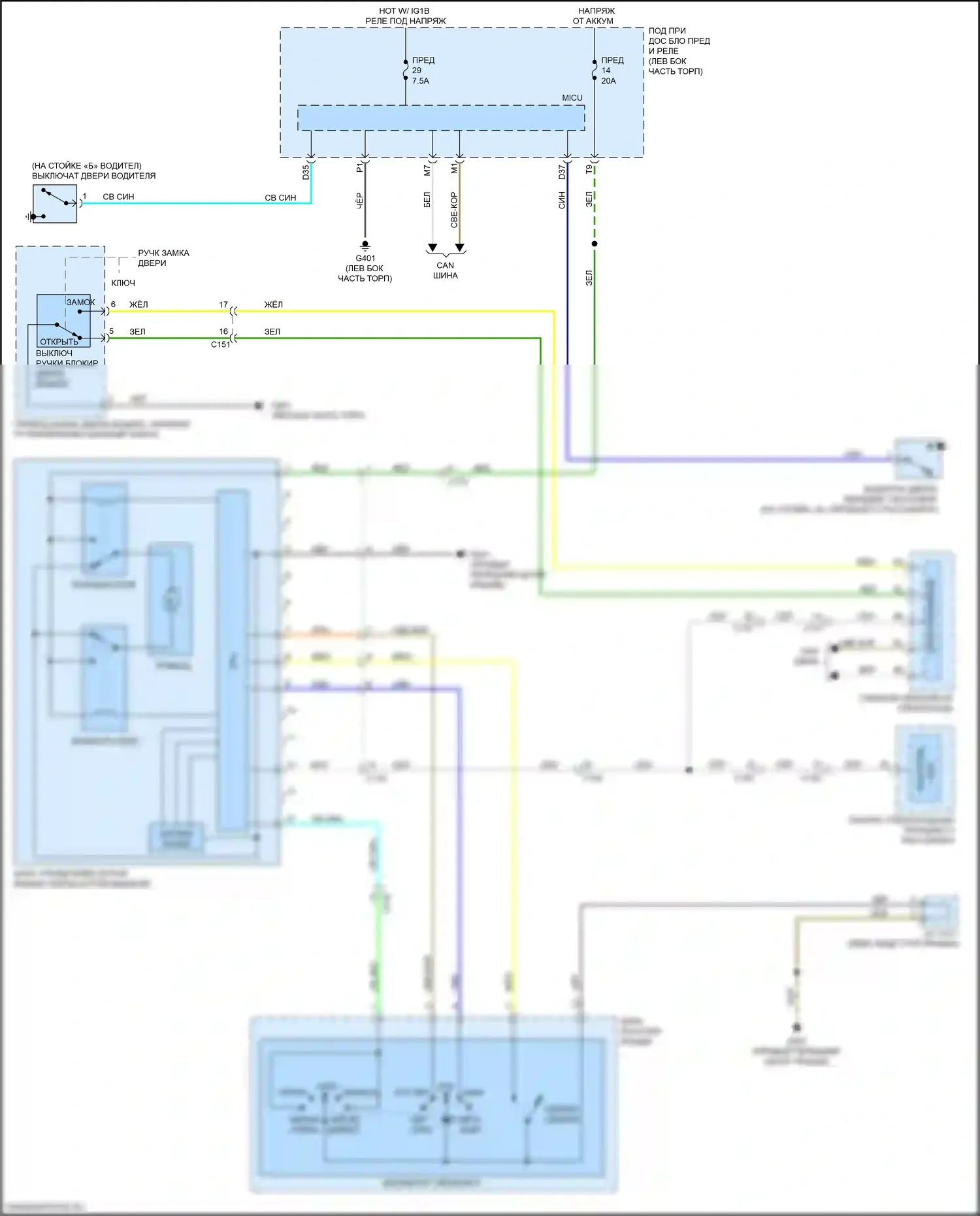 Passport Honda III рестайлинг (2021-2024): Электросхема складной крыши/люка 