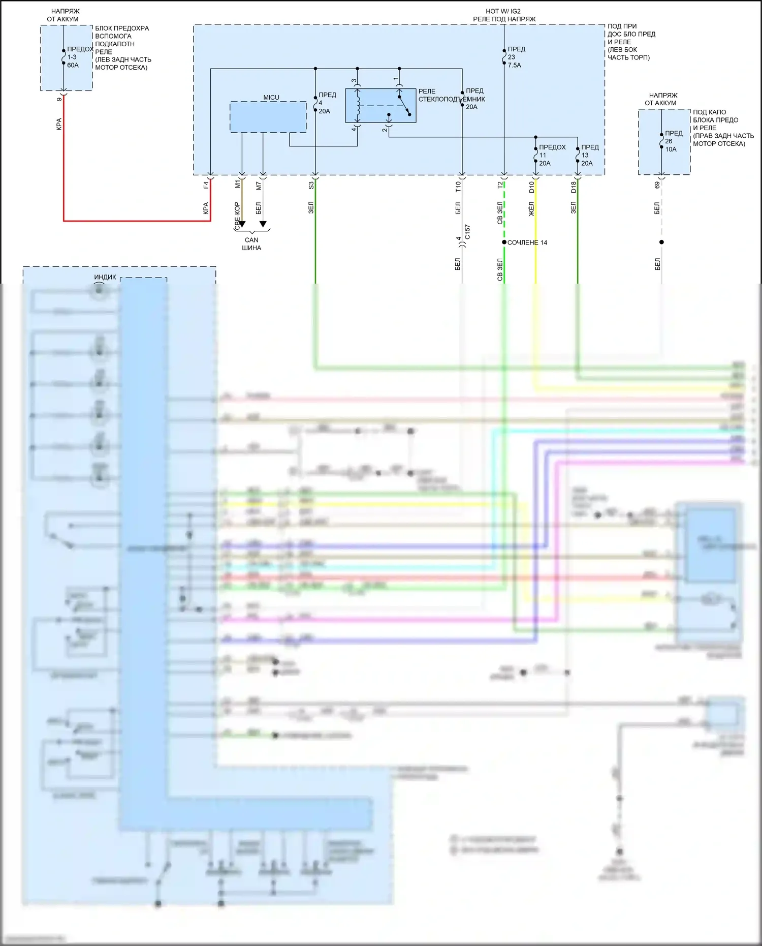 Passport Honda III рестайлинг (2021-2024): Электросхема стеклоподъемников (1 из 2) 