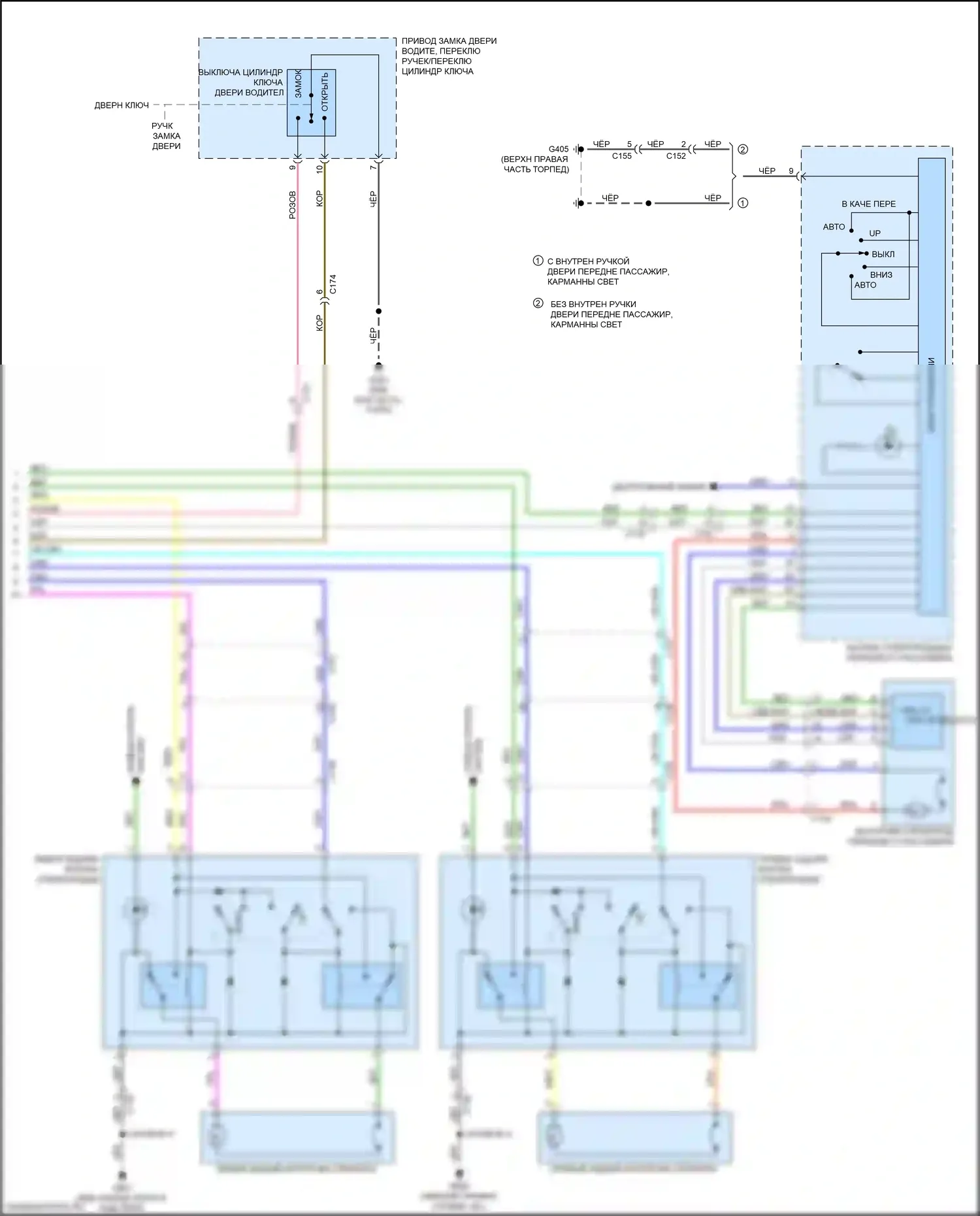 Passport Honda III рестайлинг (2021-2024): Электросхема стеклоподъемников (2 из 2) 