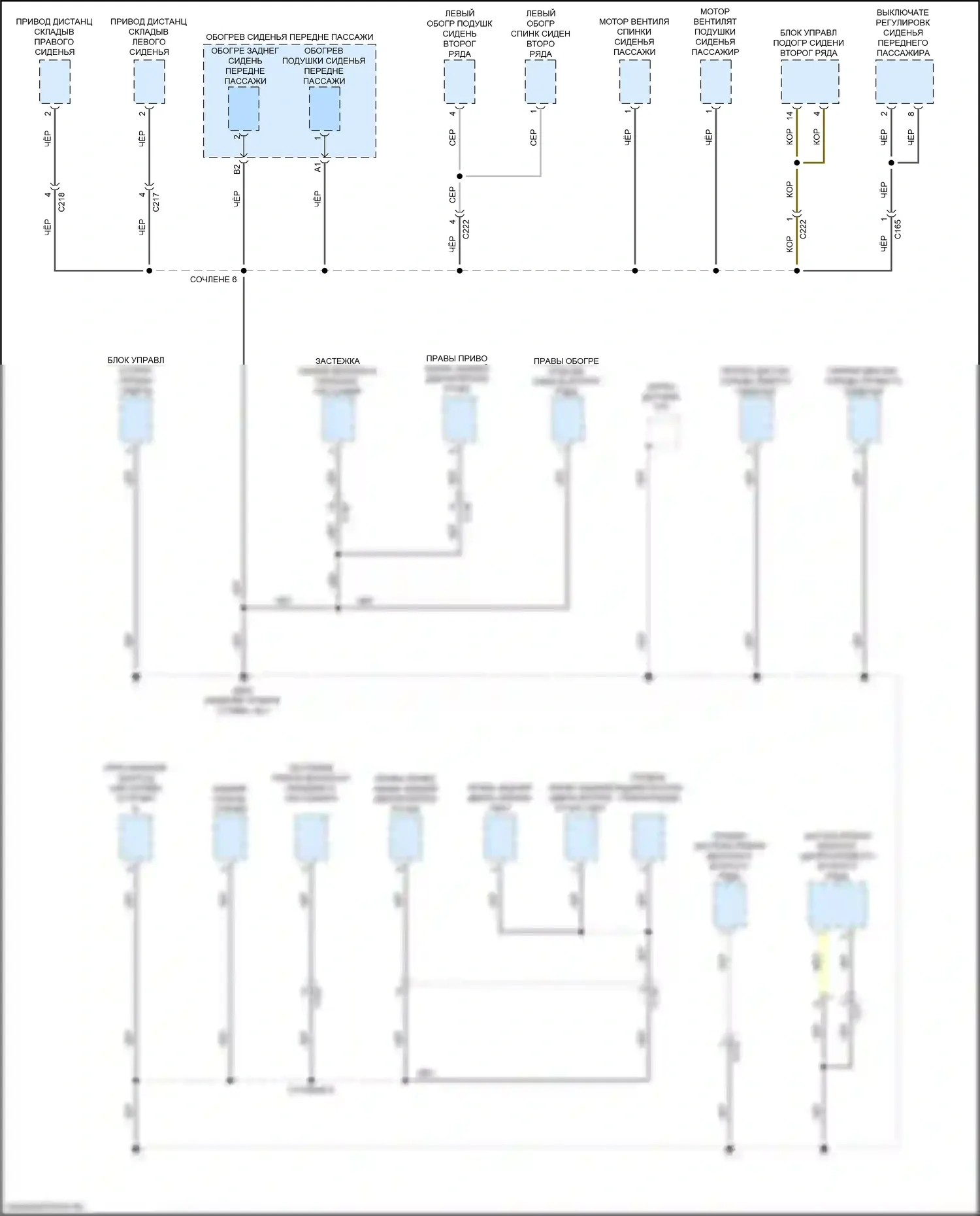Passport Honda III рестайлинг (2021-2024): Электросхема разводки массы (6 из 8) 